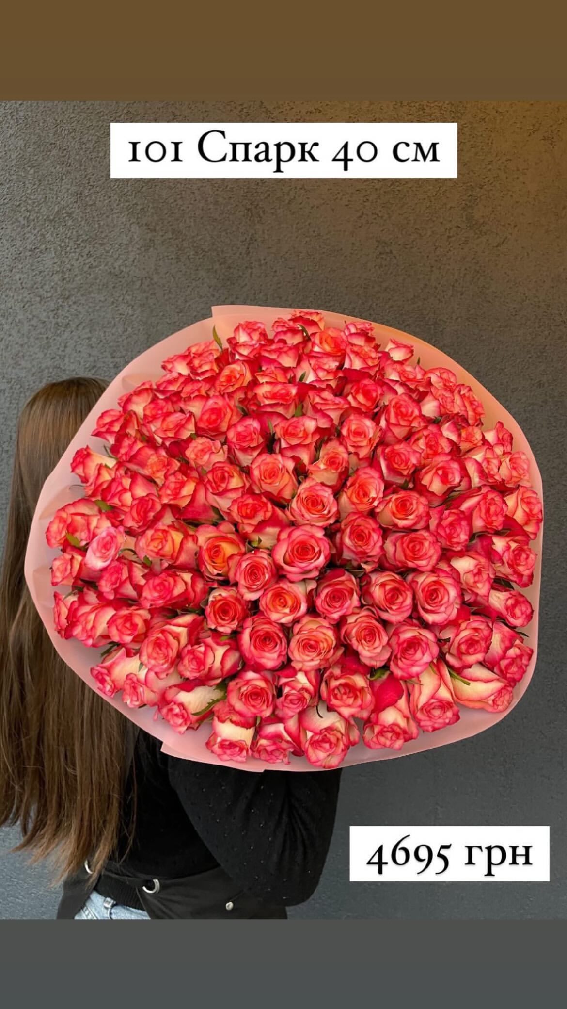 Букет від sunflora_kyiv