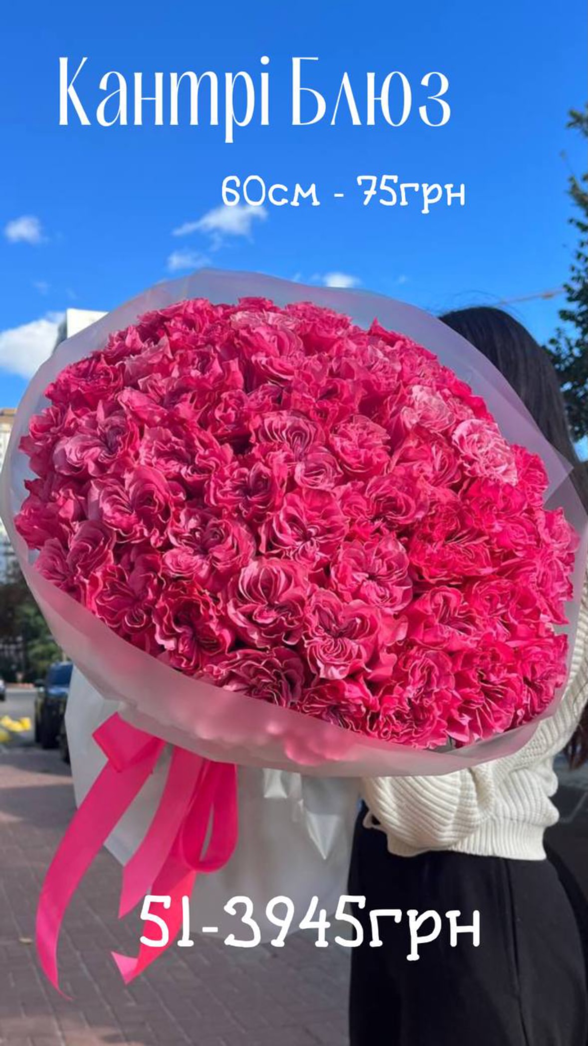 Букет від sunflora_kyiv