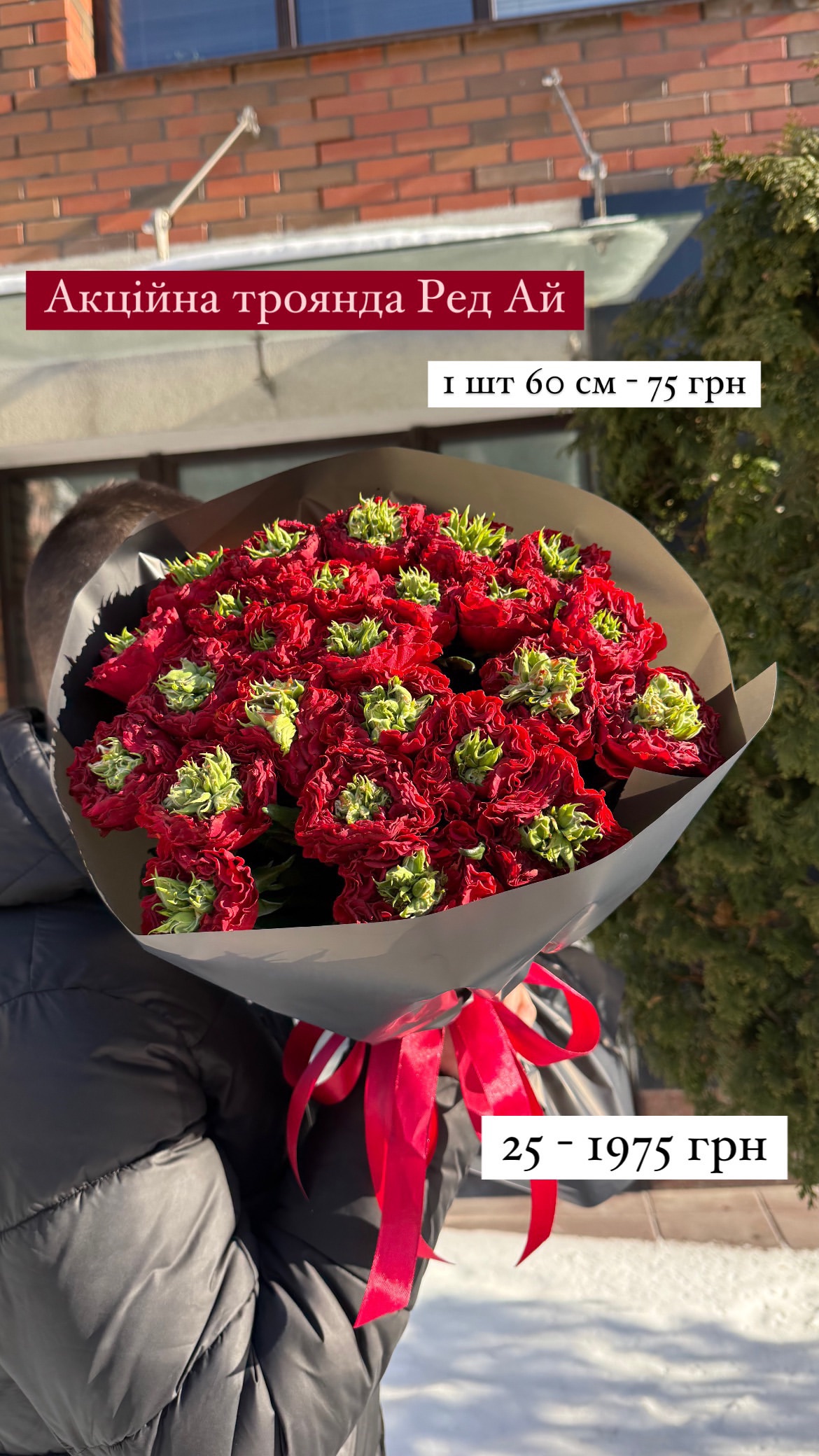 Букет від sunflora_kyiv