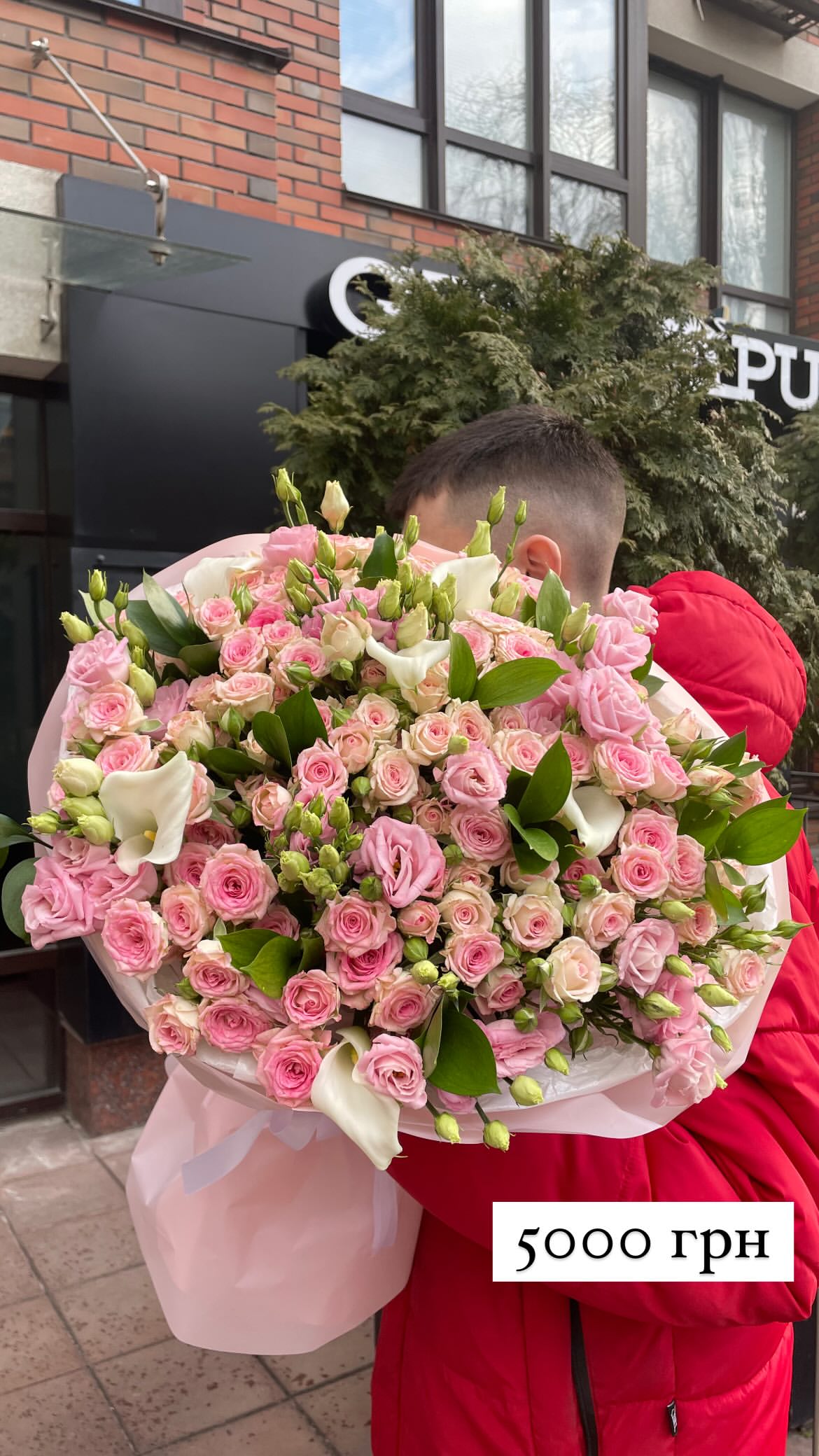 Букет від sunflora_kyiv