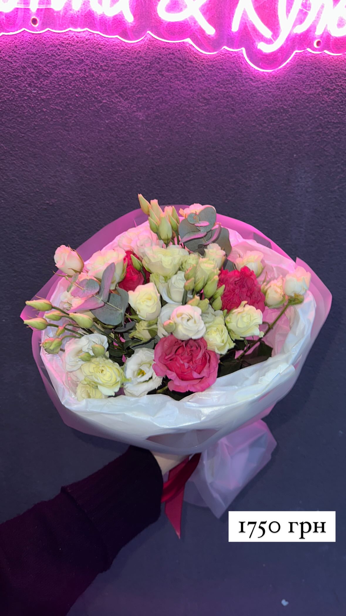 Букет від sunflora_kyiv