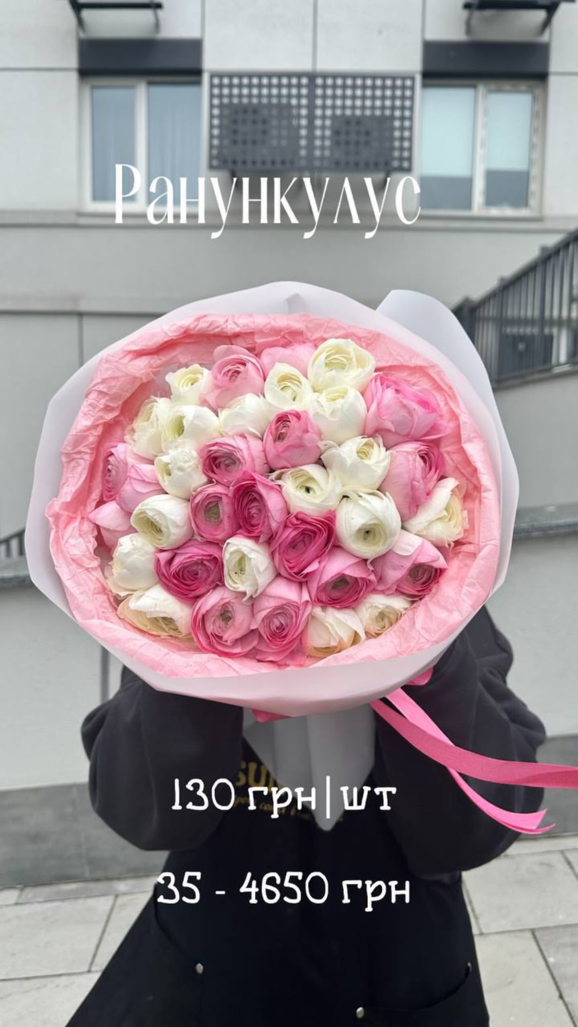 Букет від sunflora_kyiv