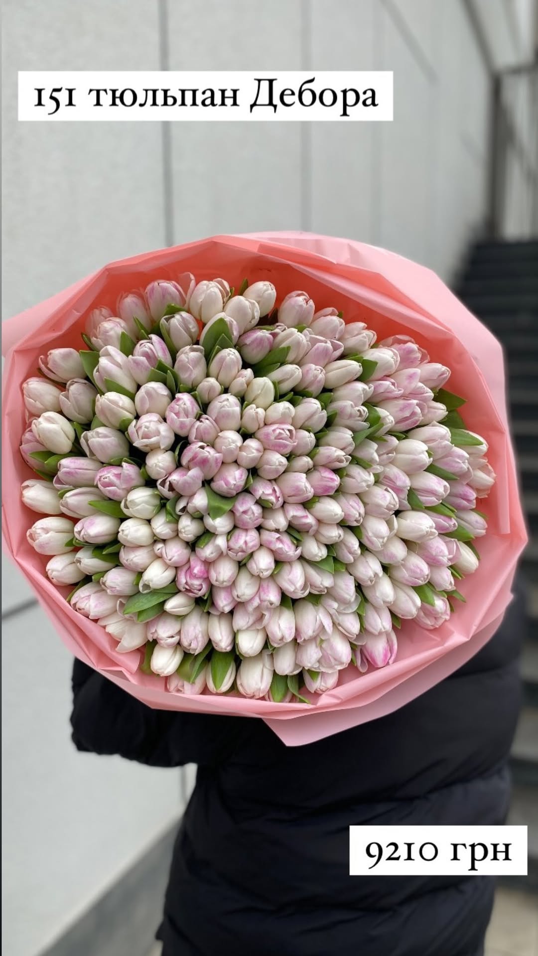 Букет від sunflora_kyiv