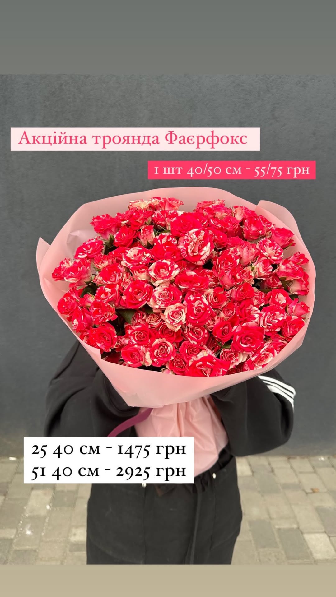 Букет від sunflora_kyiv