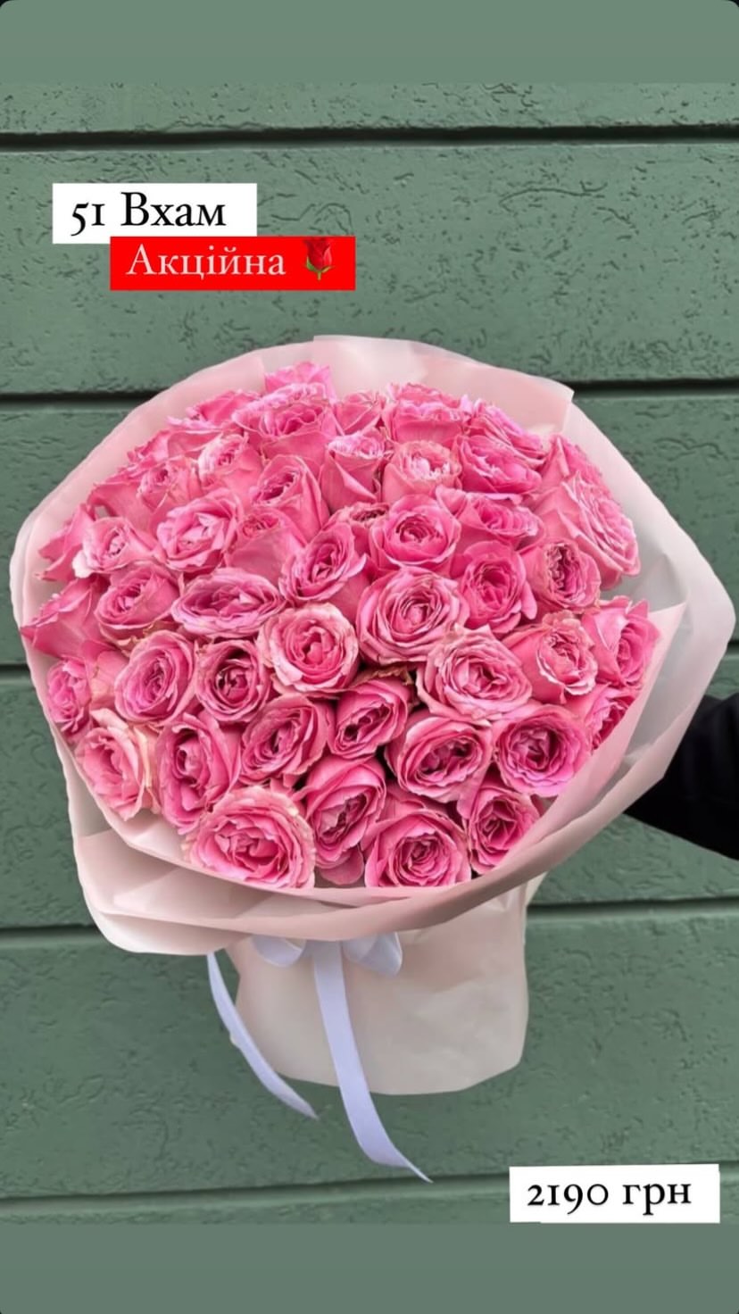 Букет від sunflora_kyiv