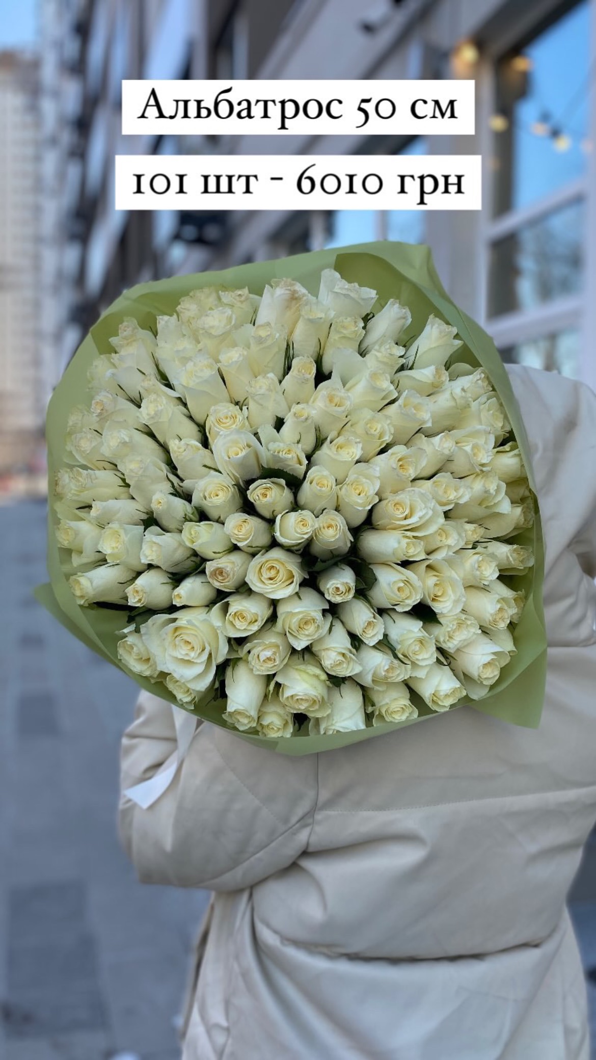 Букет від sunflora_kyiv