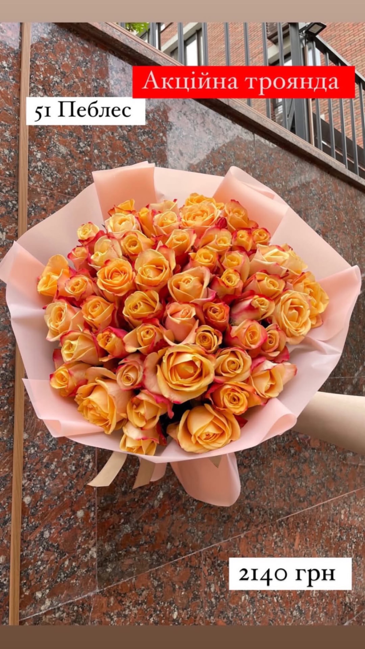 Букет від sunflora_kyiv