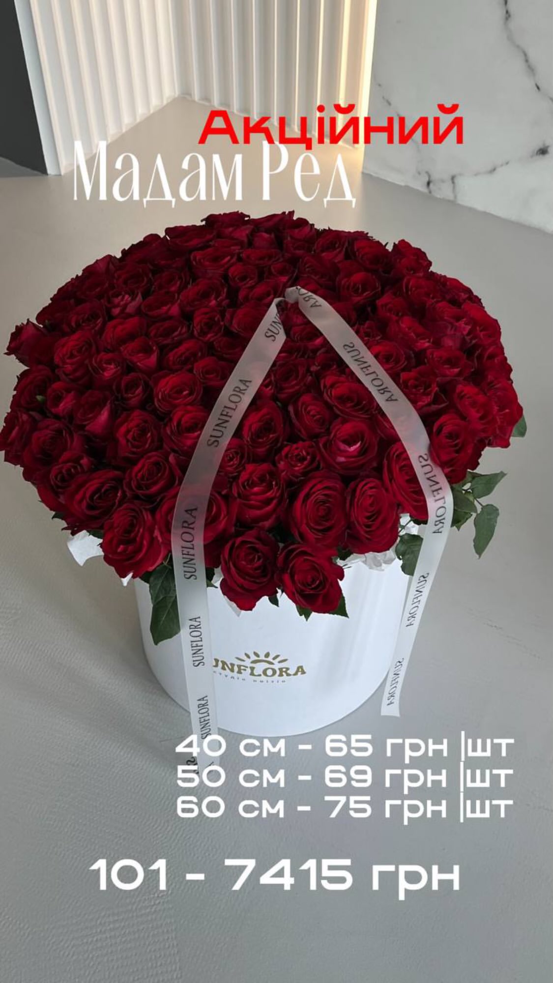 Букет від sunflora_kyiv