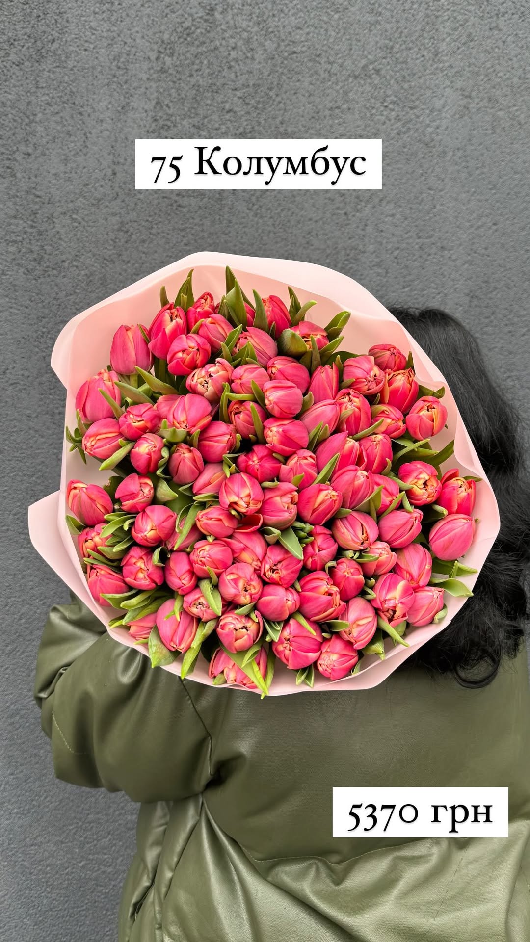 Букет від sunflora_kyiv