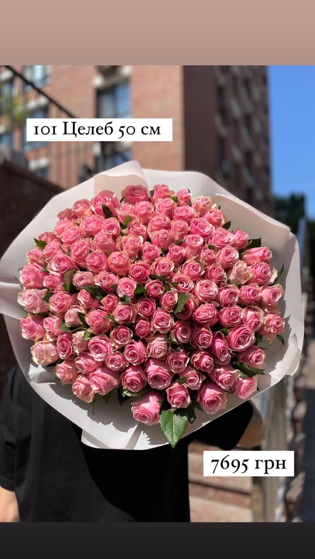 Букет від sunflora_kyiv