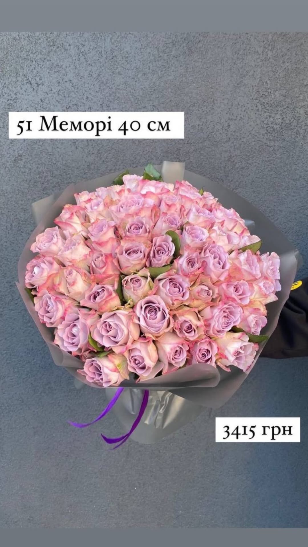 Букет від sunflora_kyiv