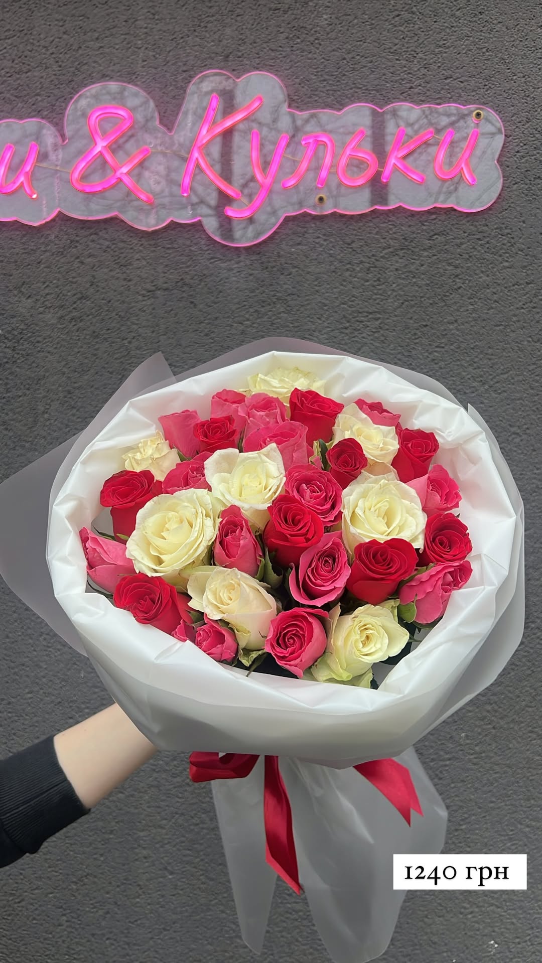 Букет від sunflora_kyiv