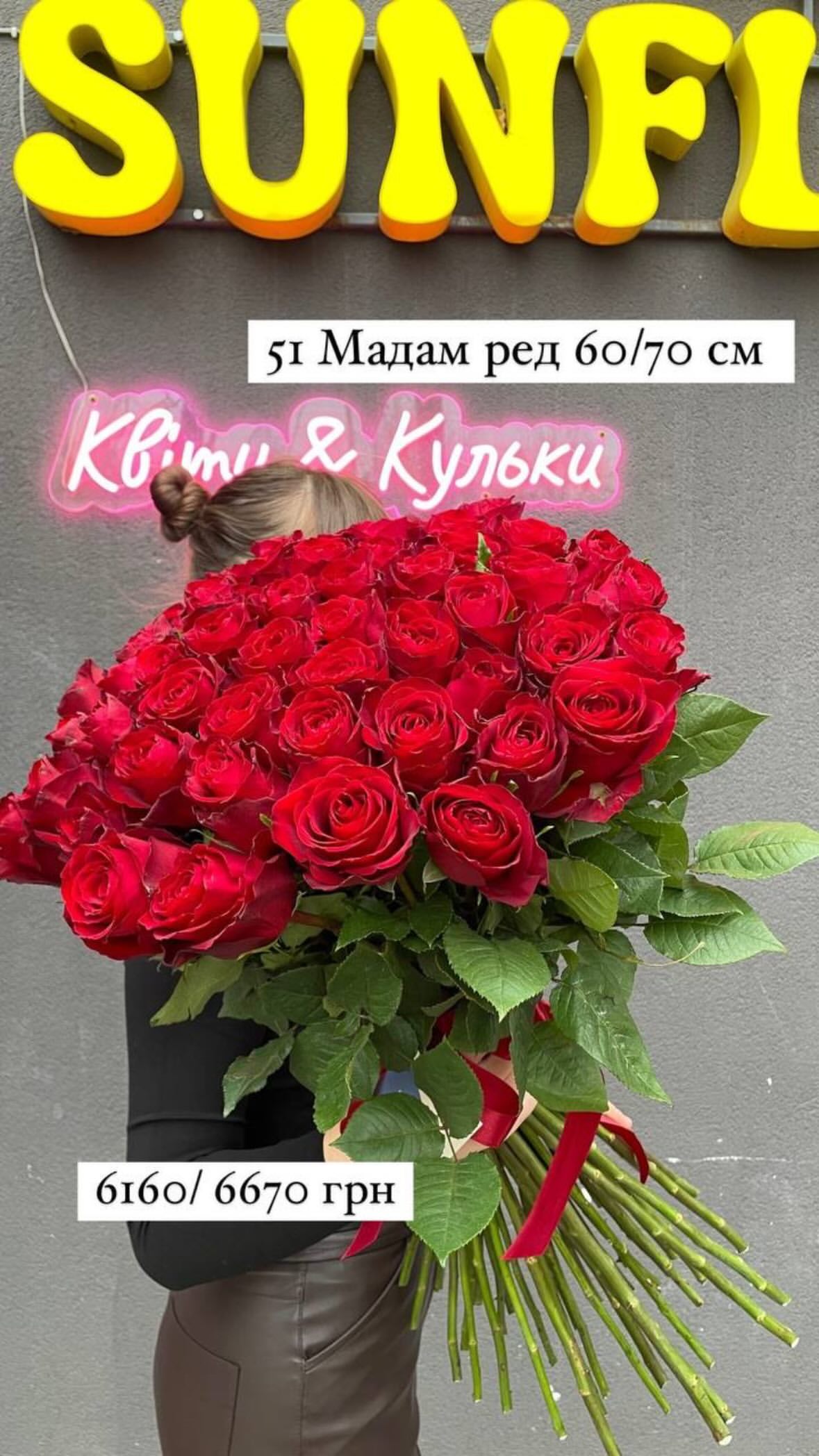 Букет від sunflora_kyiv
