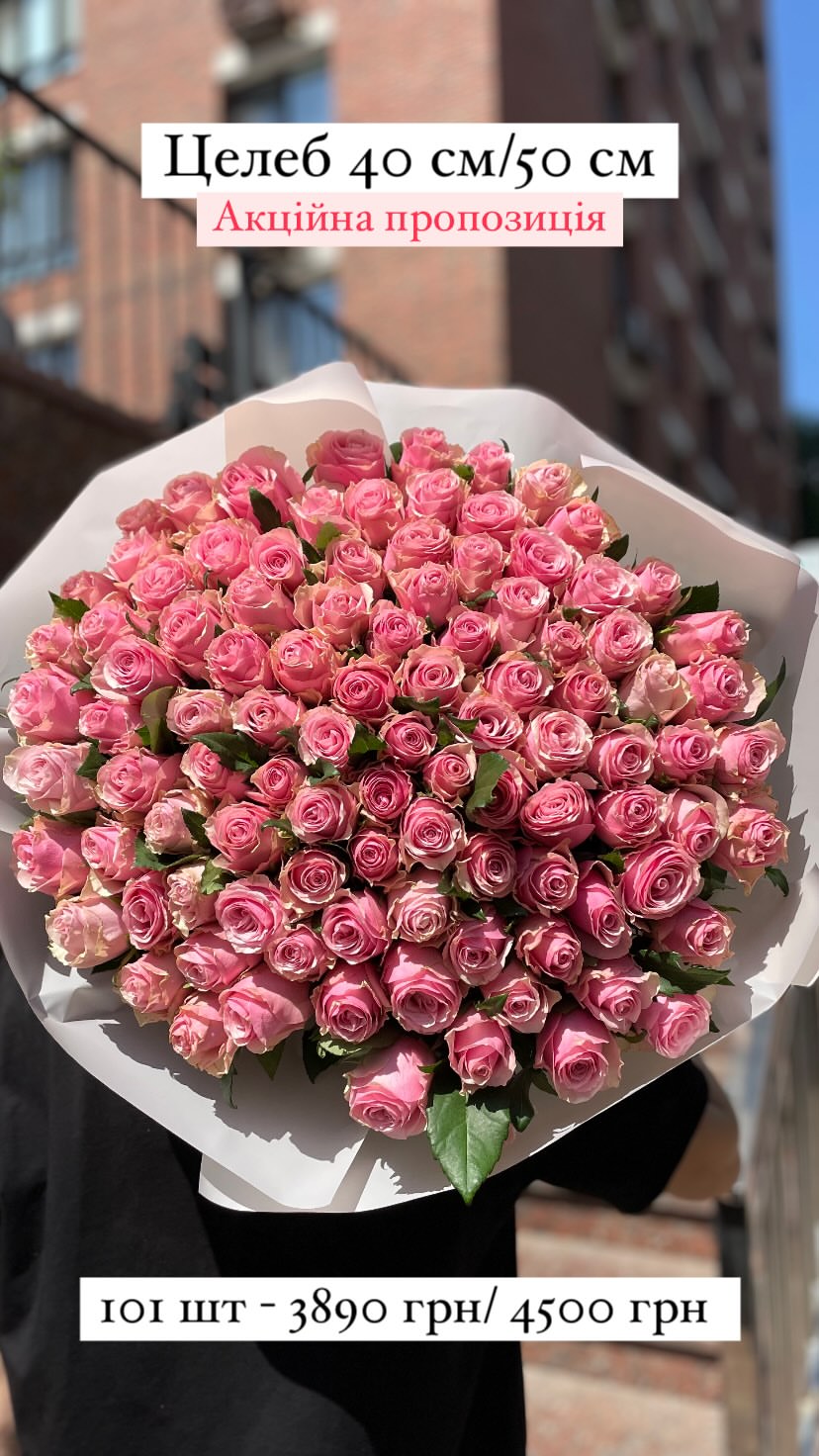 Букет від sunflora_kyiv