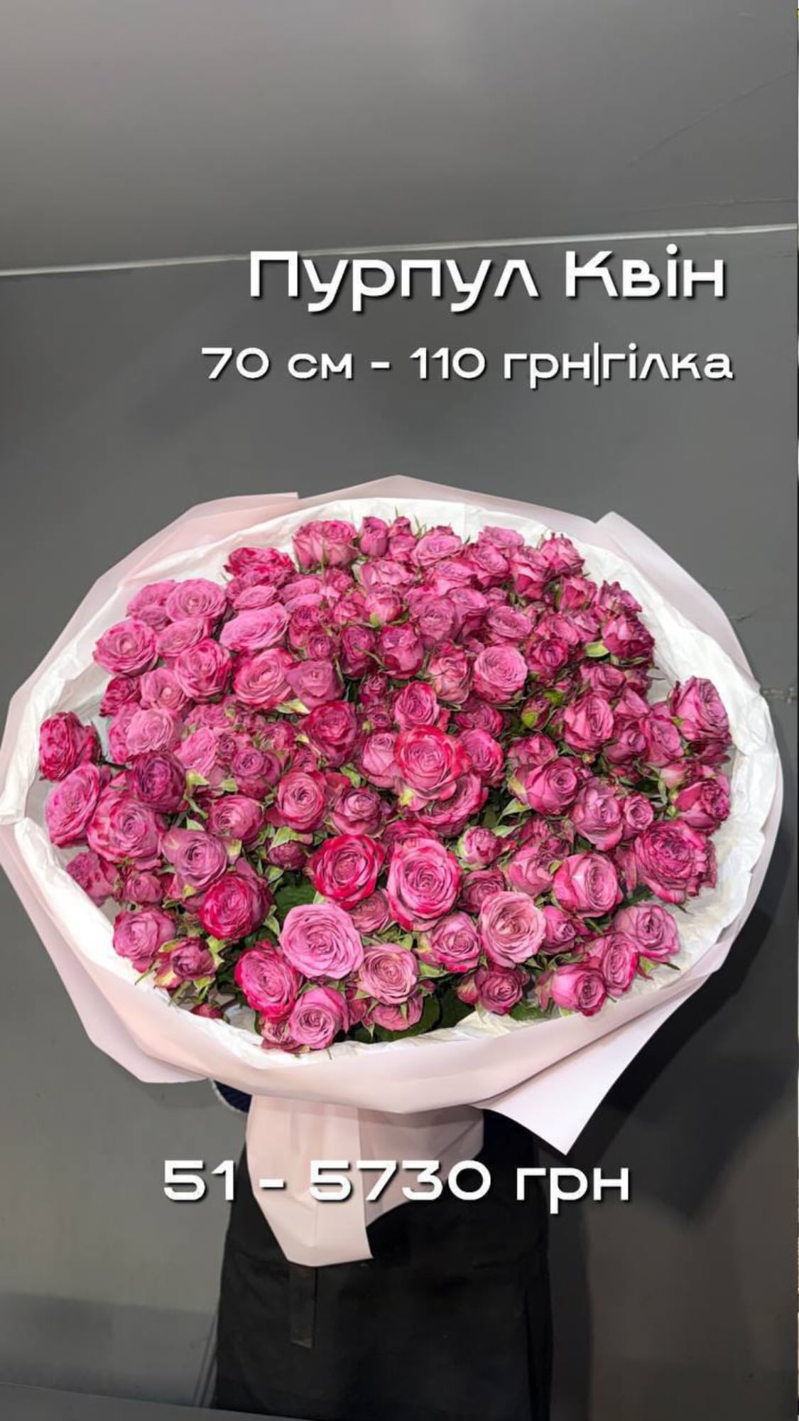Букет від sunflora_kyiv