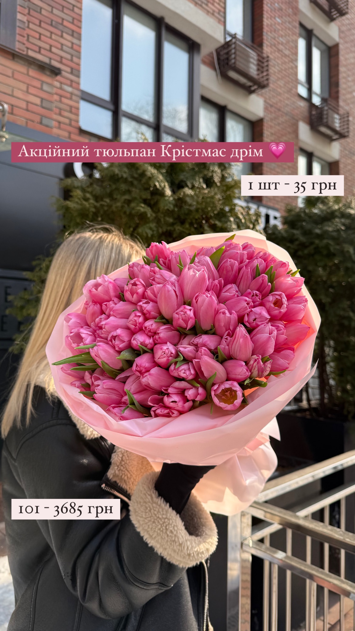 Букет від sunflora_kyiv