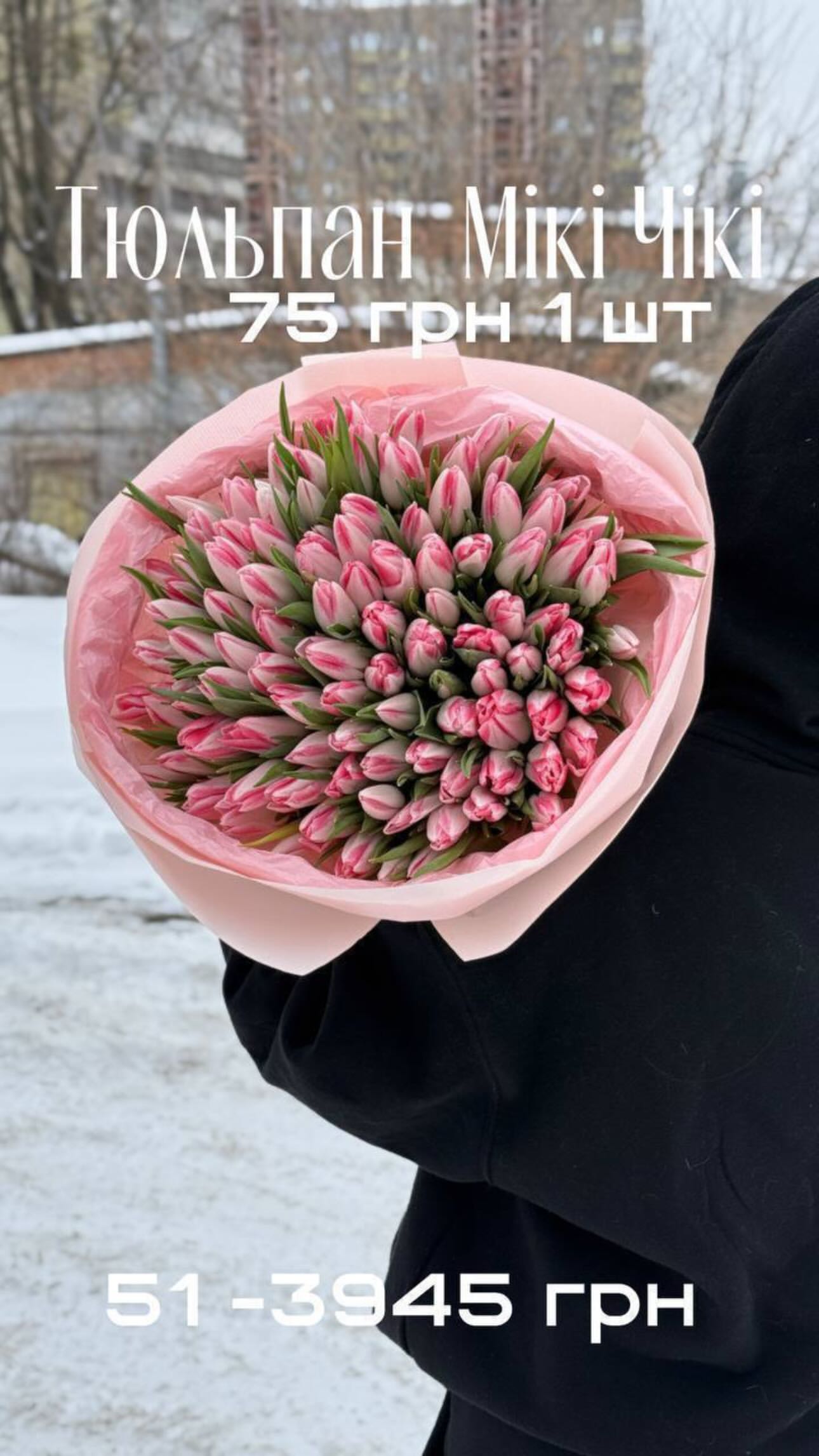 Букет від sunflora_kyiv
