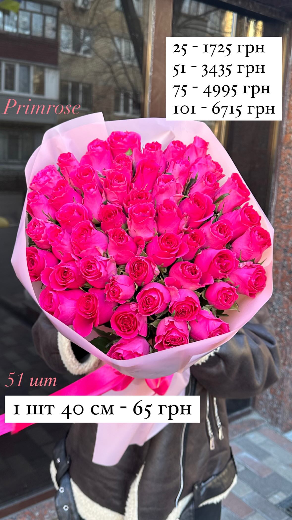 Букет від sunflora_kyiv