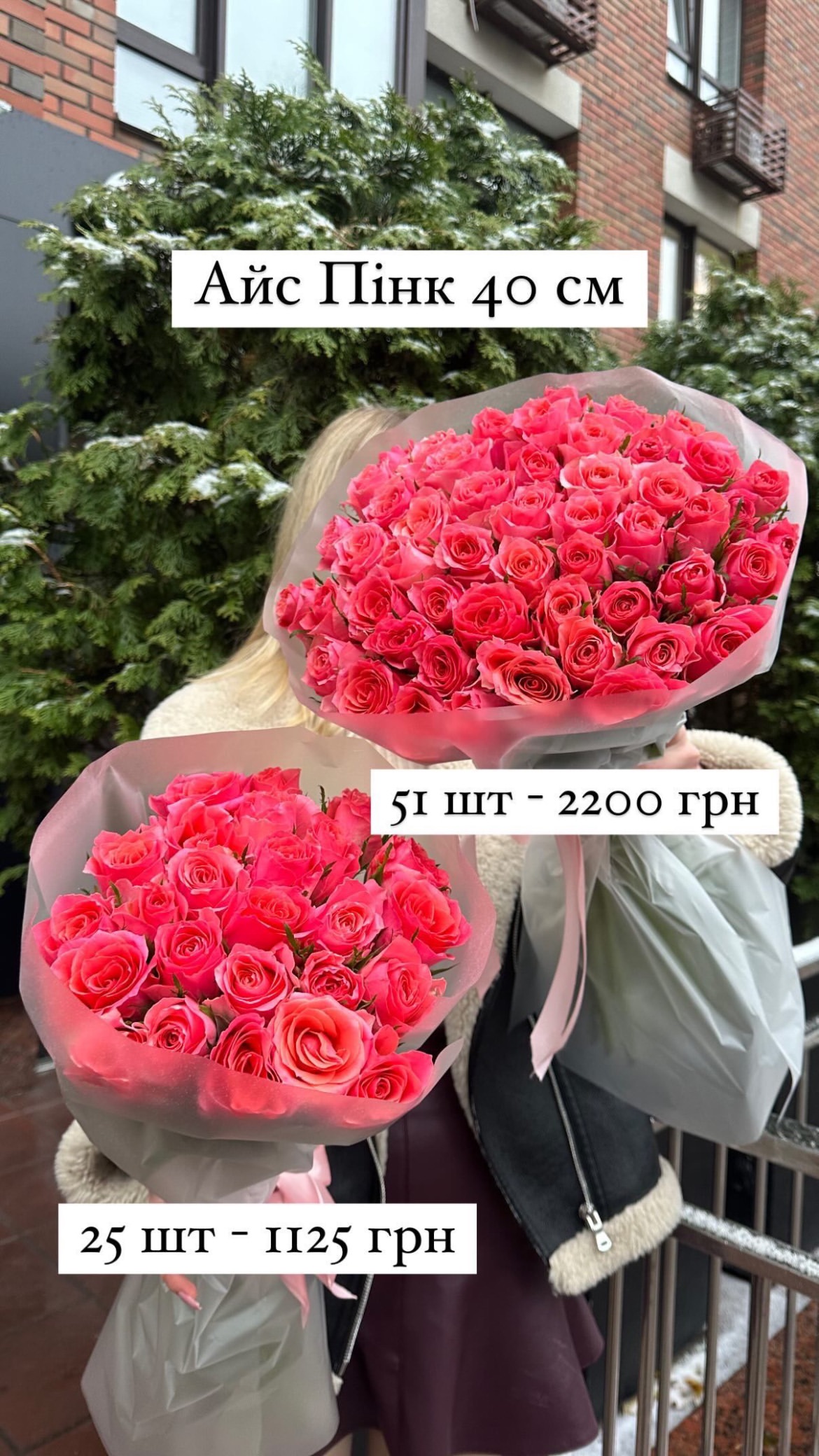 Букет від sunflora_kyiv