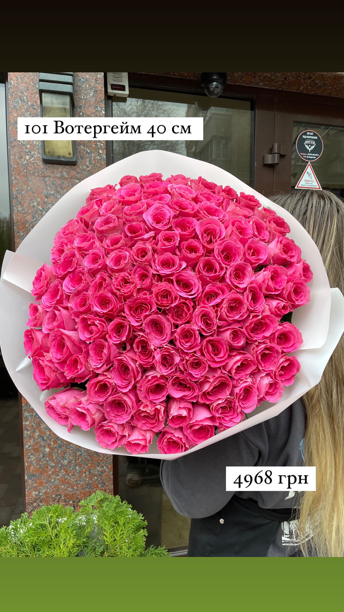 Букет від sunflora_kyiv