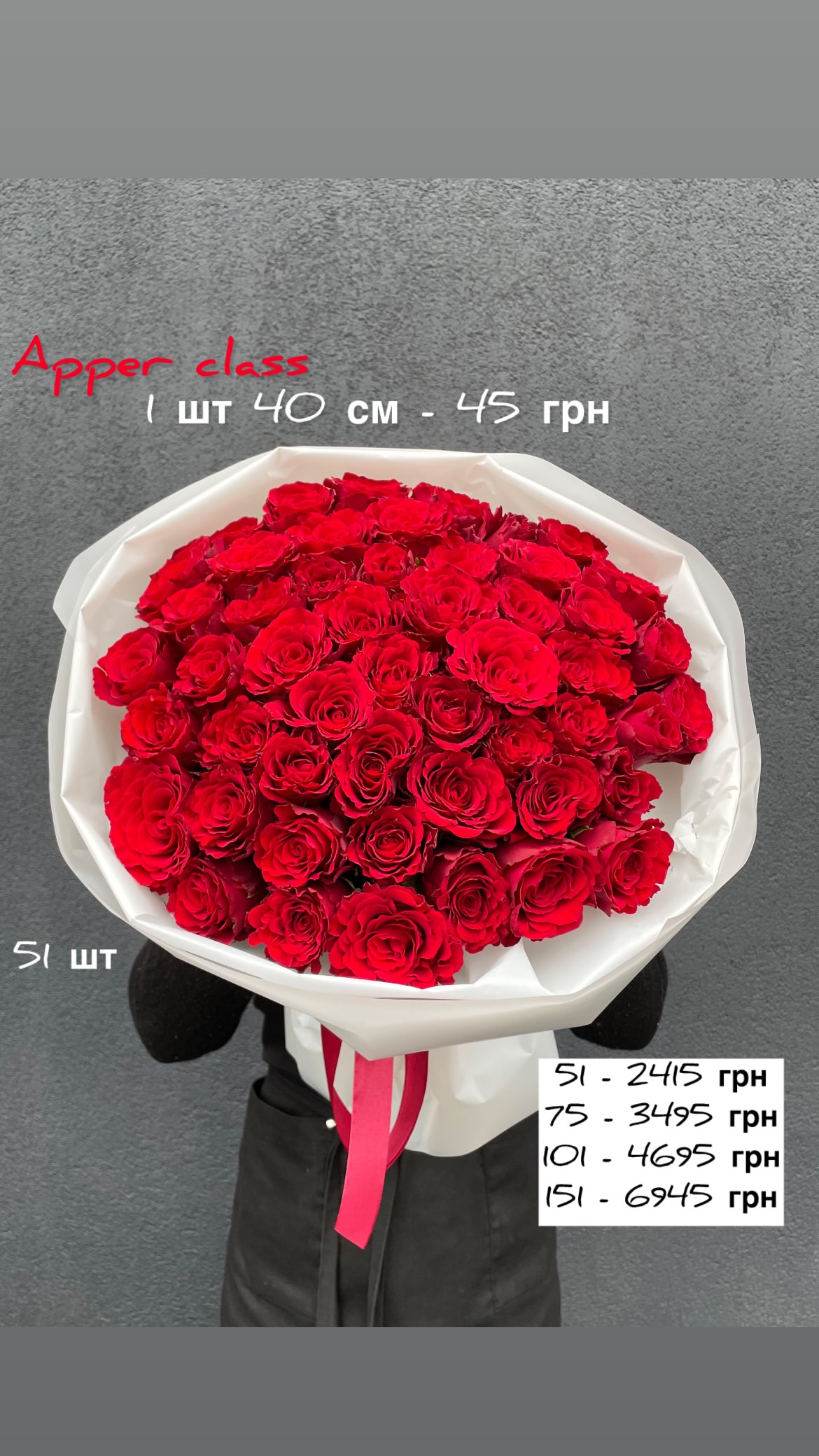 Букет від sunflora_kyiv