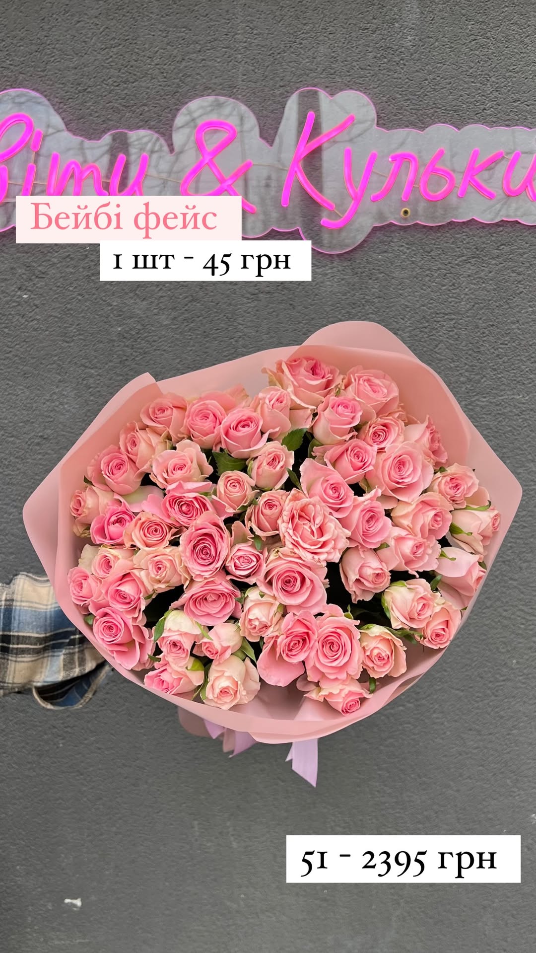 Букет від sunflora_kyiv