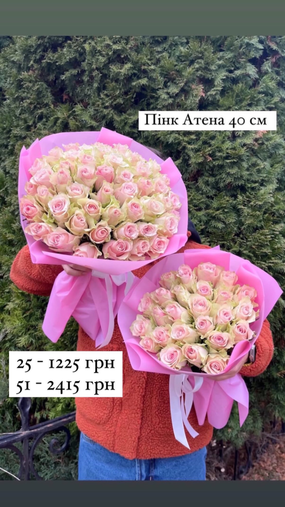 Букет від sunflora_kyiv