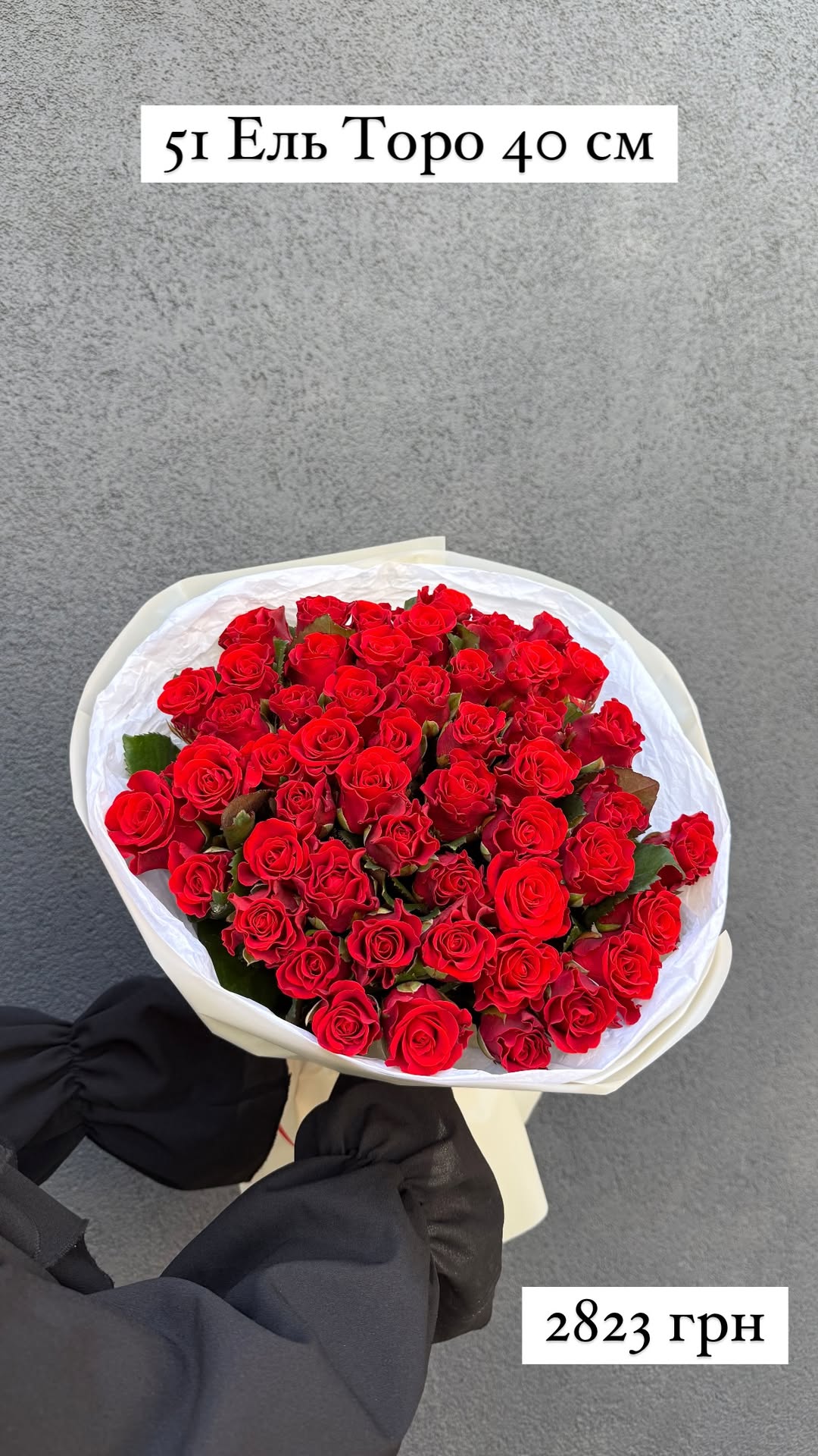 Букет від sunflora_kyiv