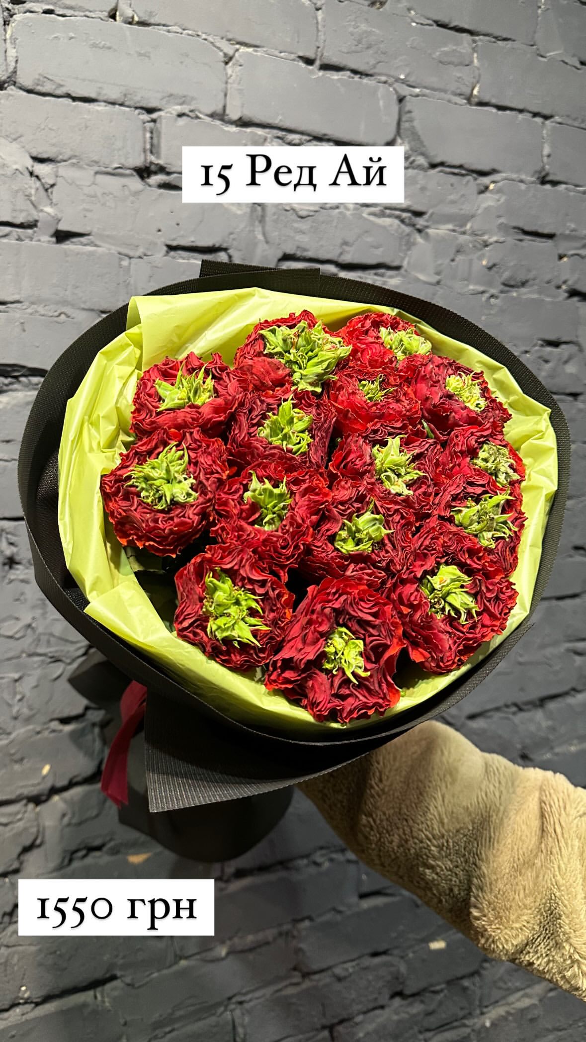 Букет від sunflora_kyiv