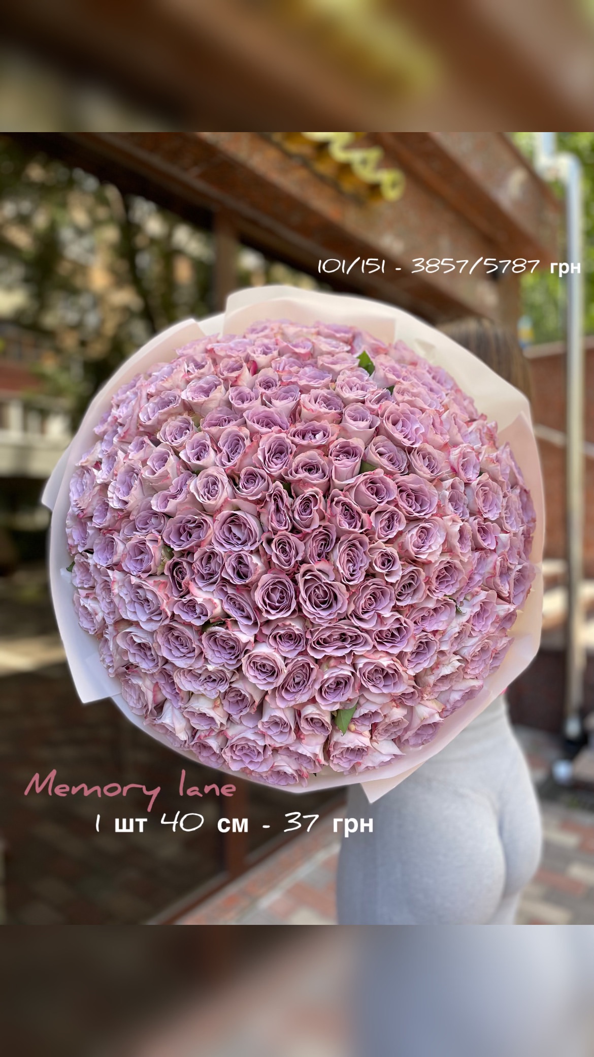 Букет від sunflora_kyiv