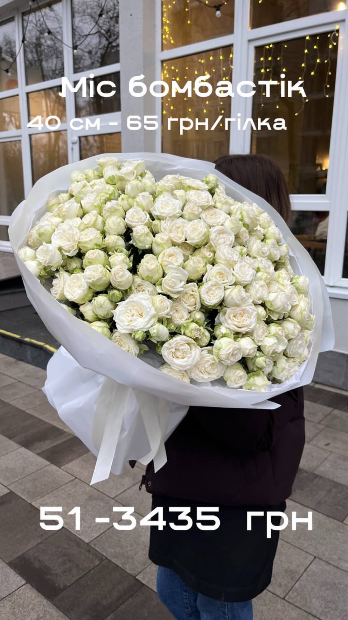 Букет від sunflora_kyiv