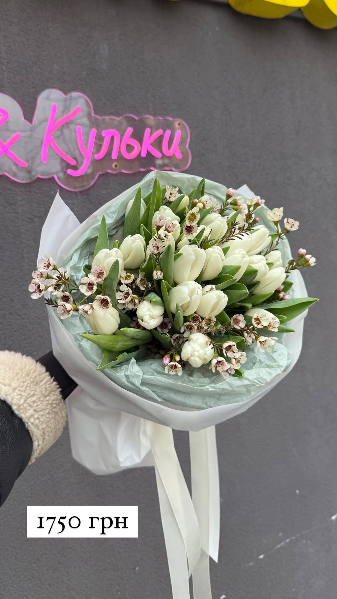 Букет від sunflora_kyiv