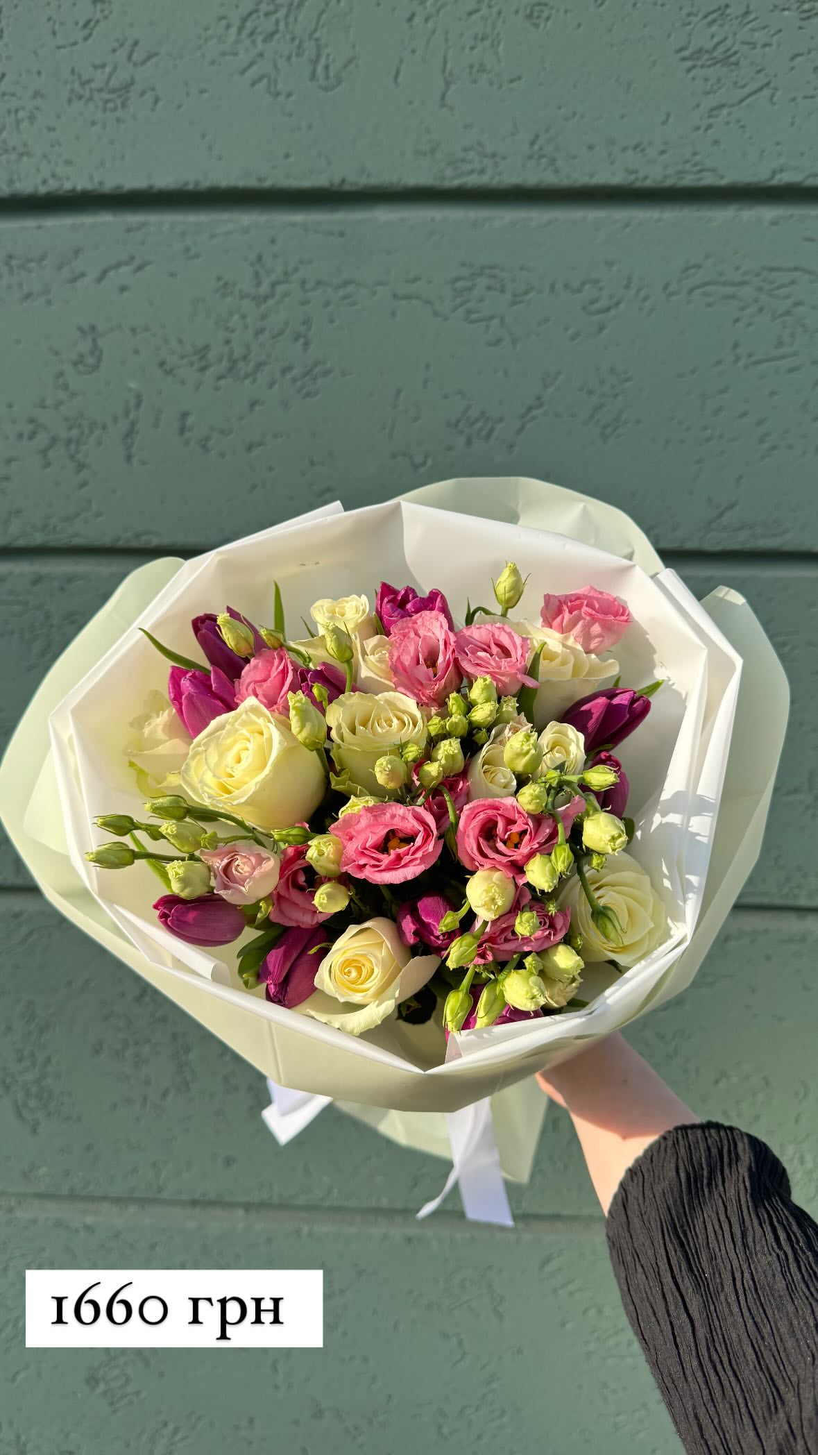 Букет від sunflora_kyiv