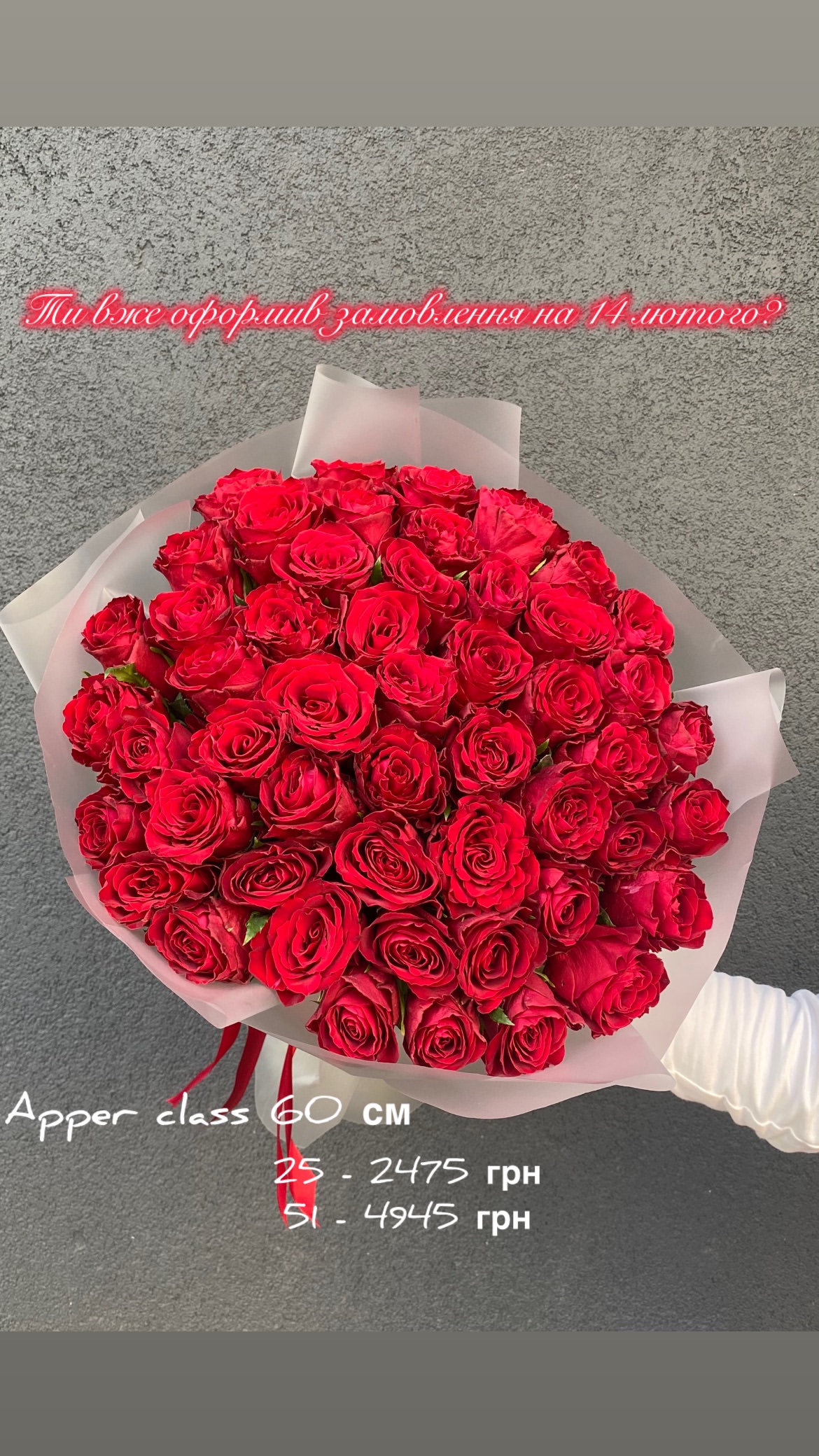 Букет від sunflora_kyiv