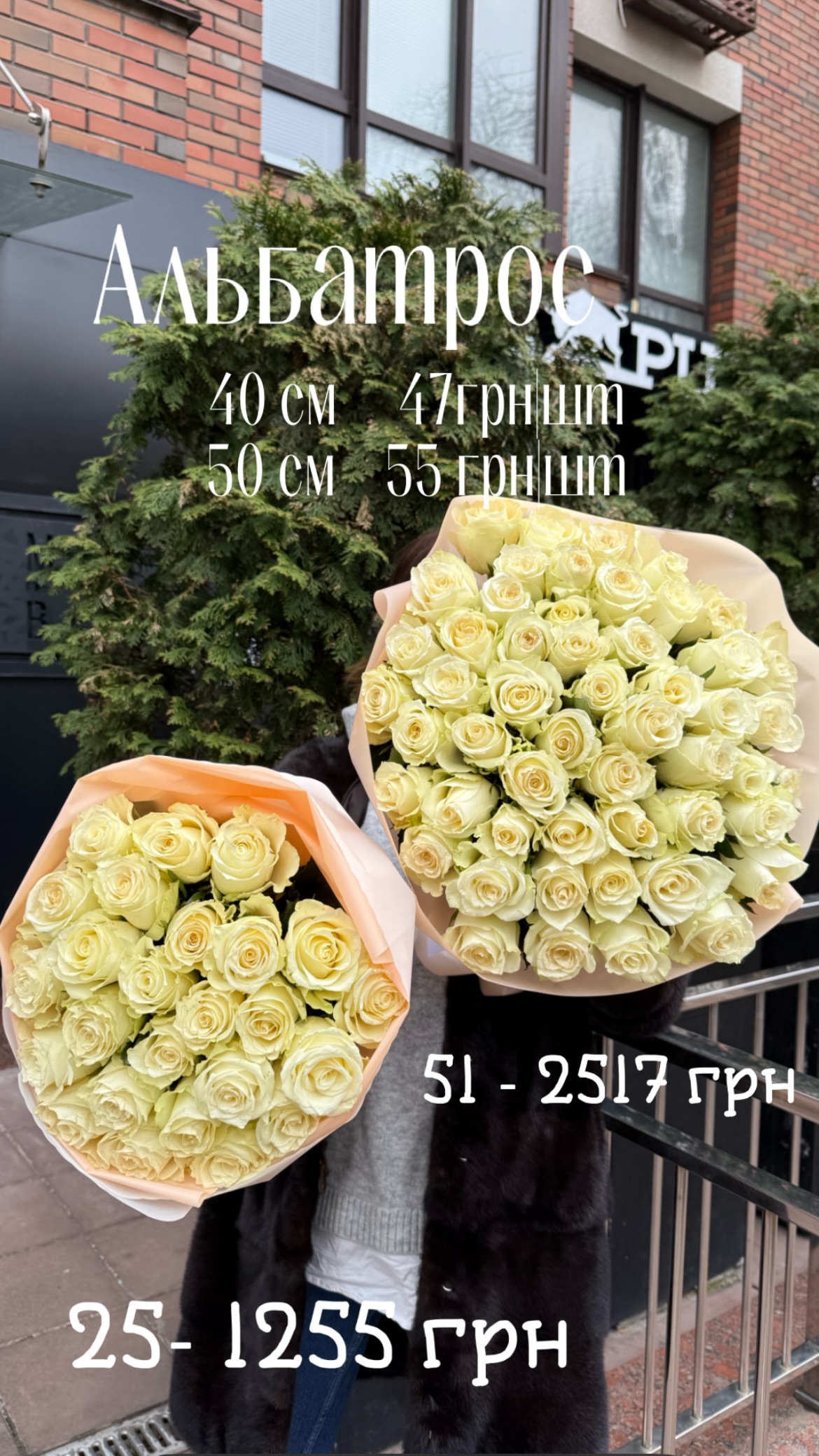 Букет від sunflora_kyiv