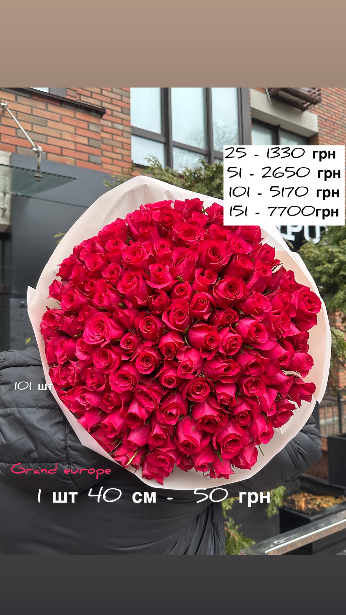 Букет від sunflora_kyiv