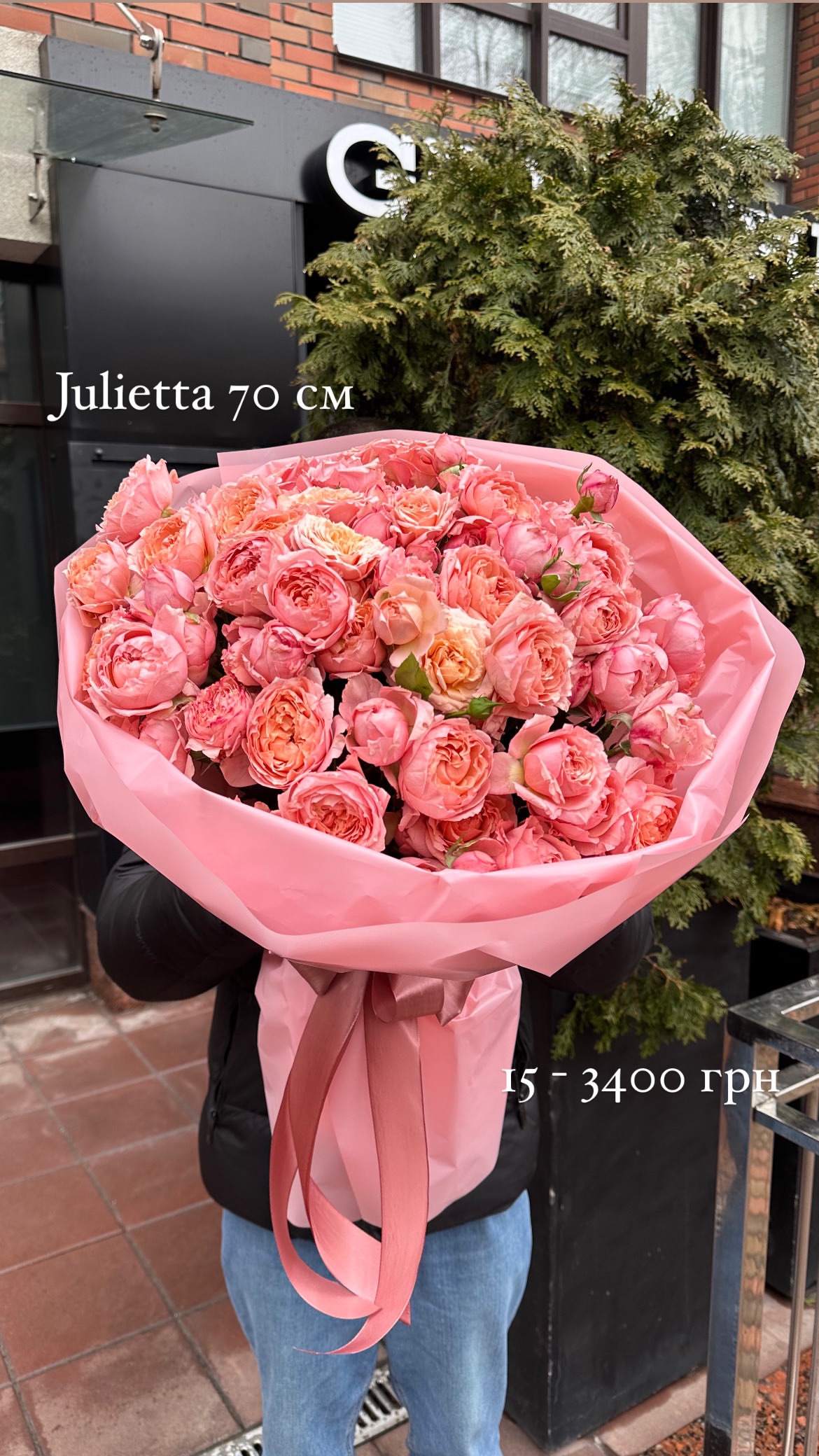 Букет від sunflora_kyiv