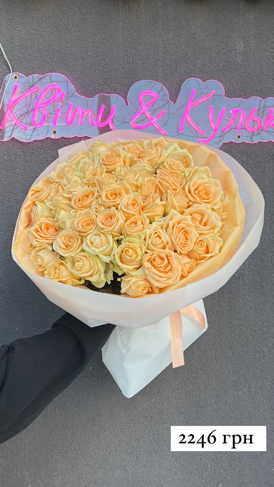 Букет від sunflora_kyiv