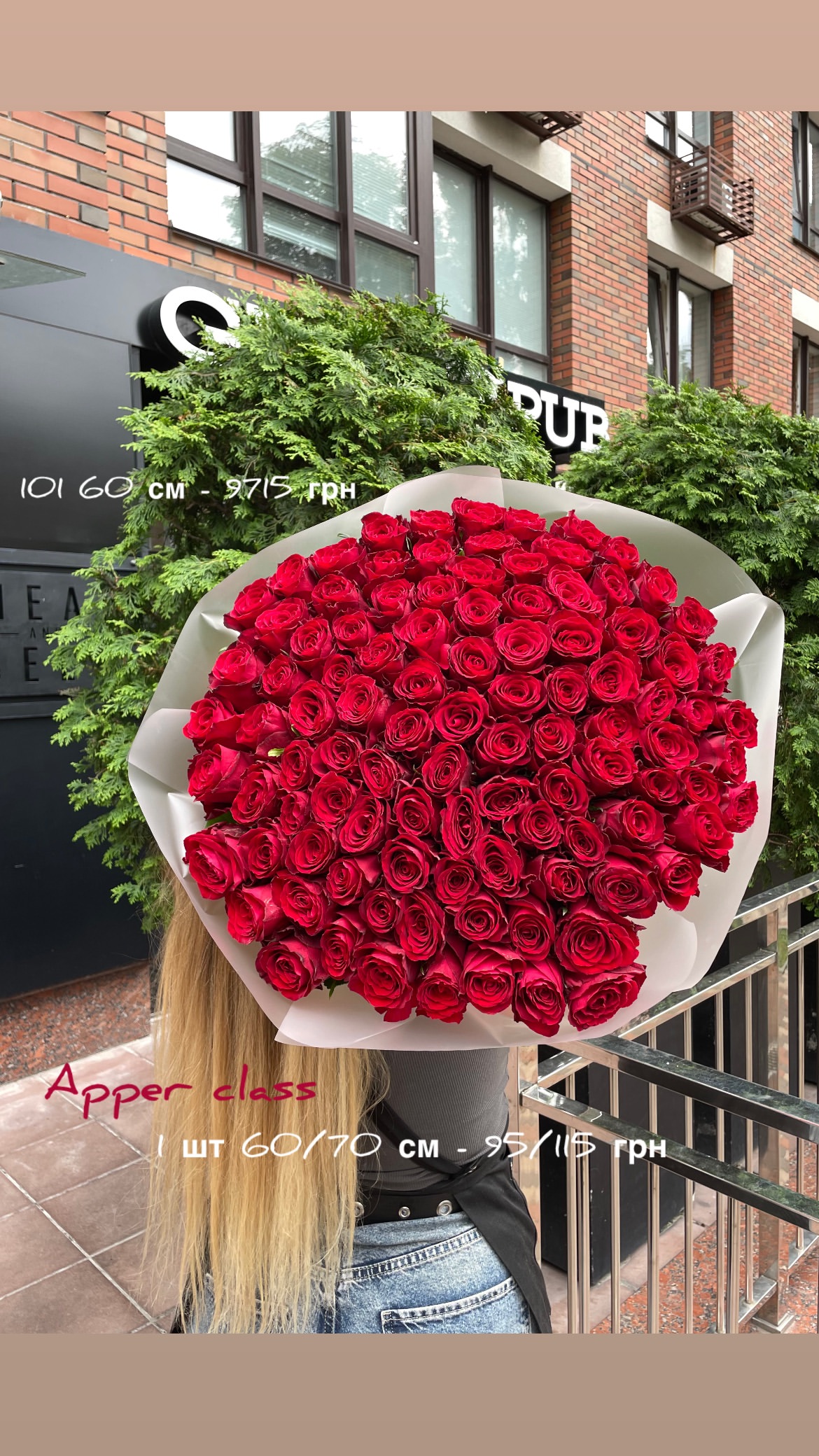 Букет від sunflora_kyiv