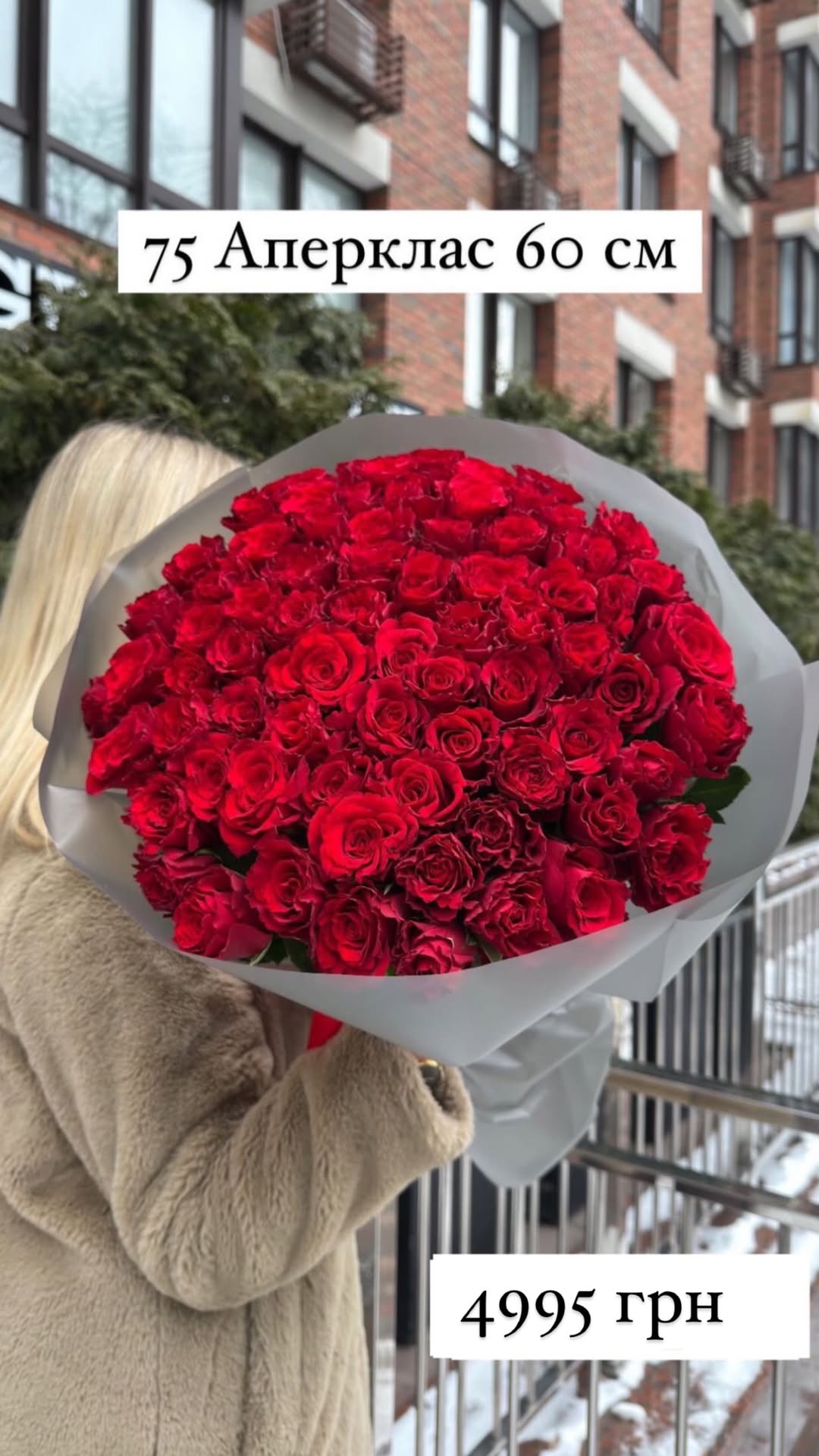 Букет від sunflora_kyiv