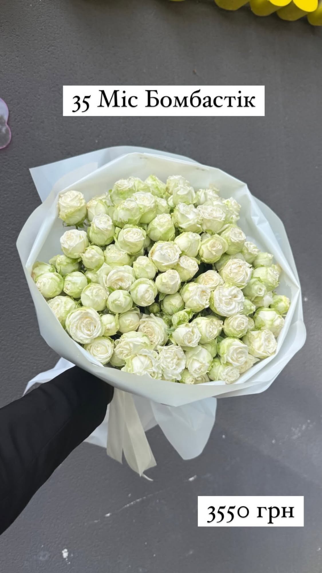 Букет від sunflora_kyiv