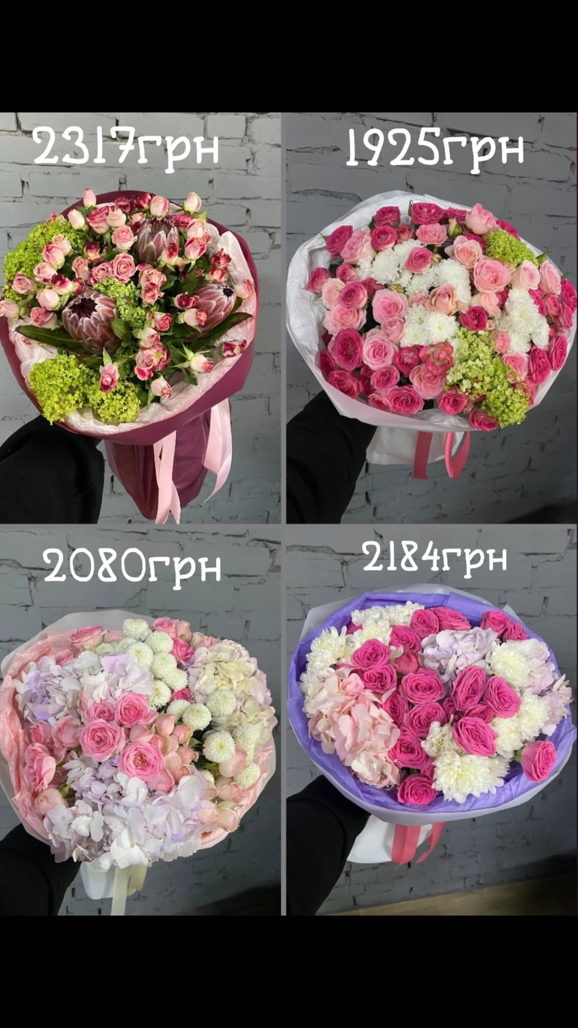 Букет від sunflora_kyiv