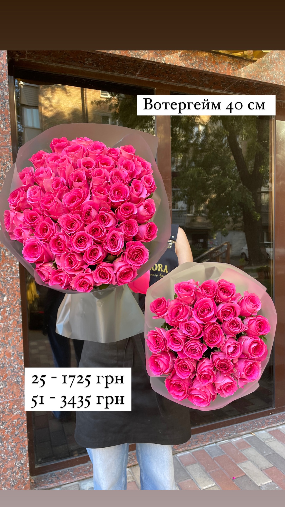 Букет від sunflora_kyiv