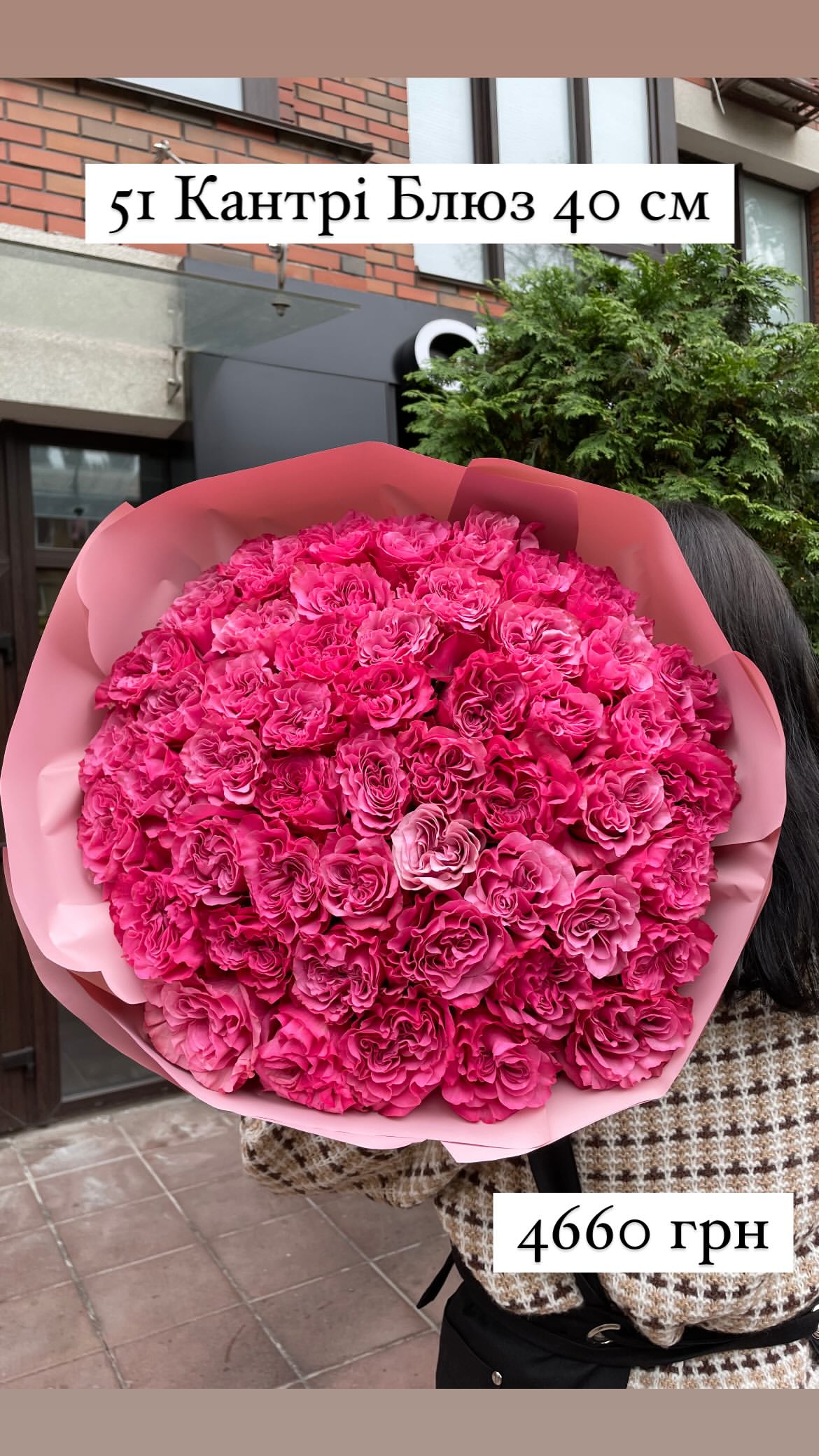 Букет від sunflora_kyiv