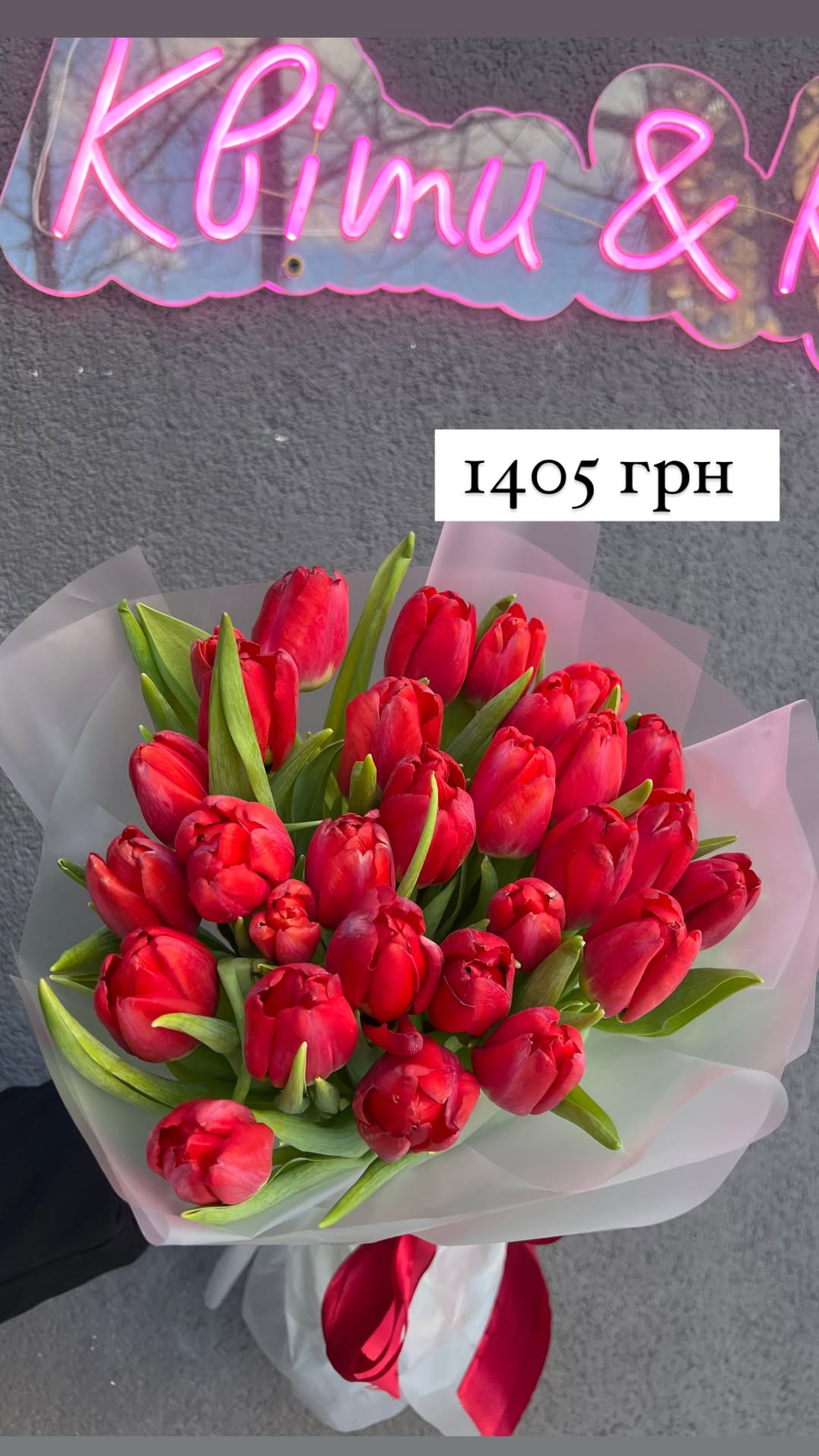 Букет від sunflora_kyiv