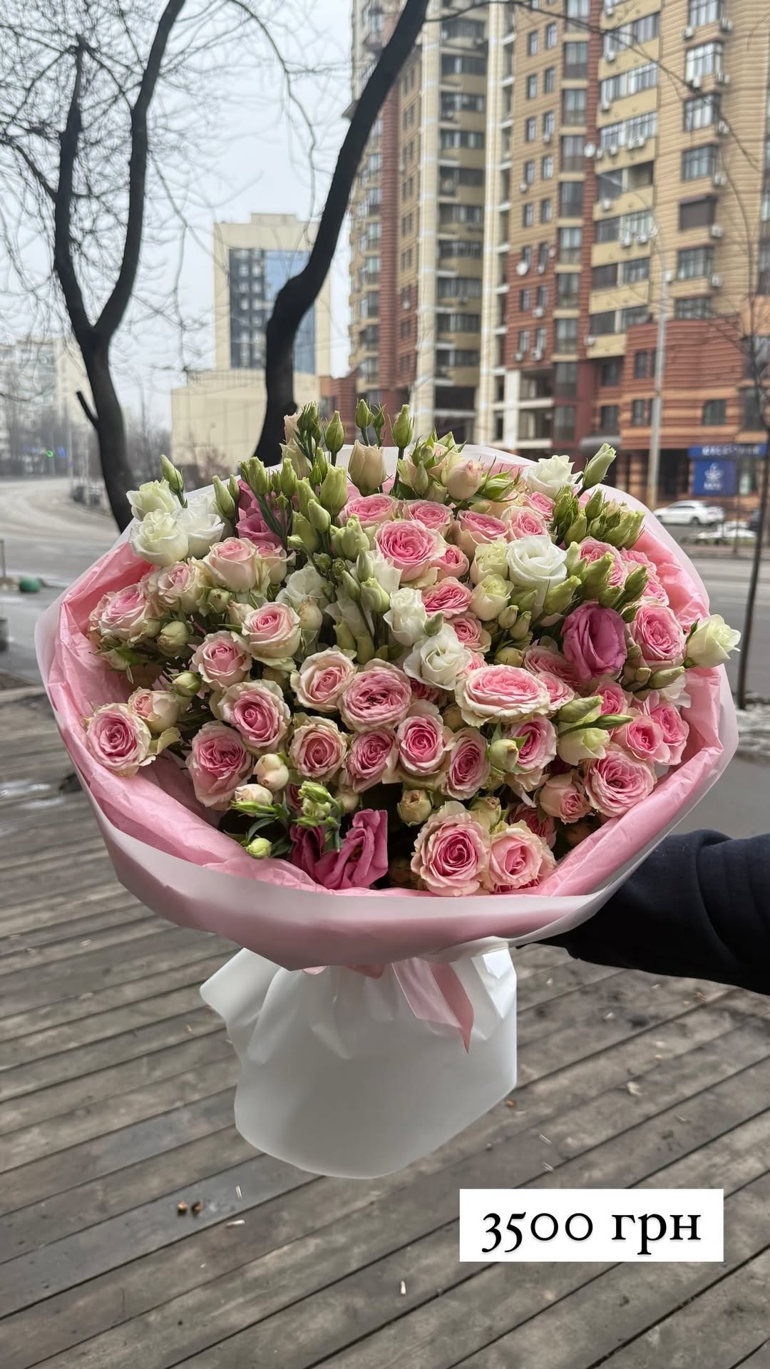 Букет від sunflora_kyiv