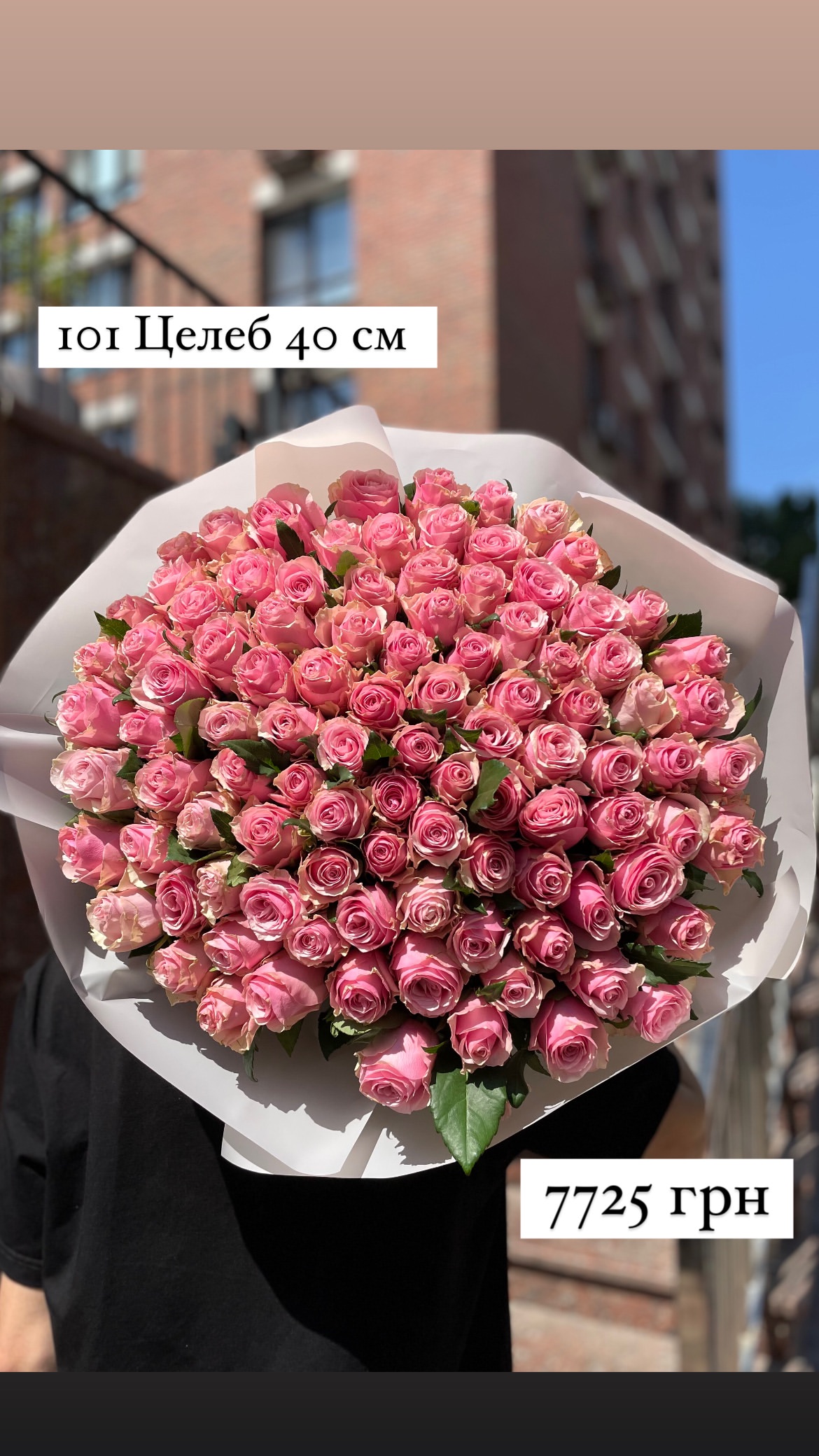 Букет від sunflora_kyiv