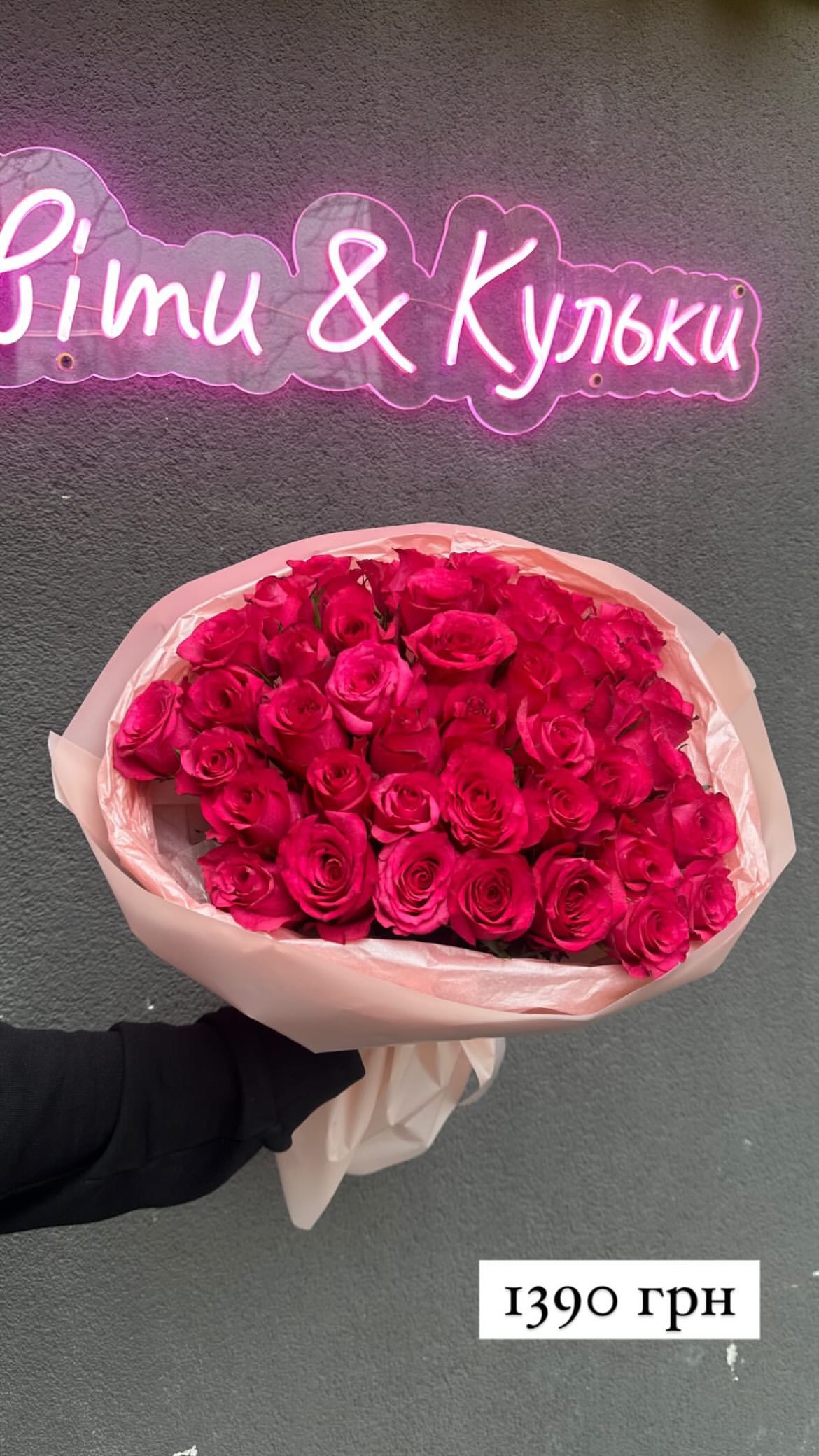 Букет від sunflora_kyiv