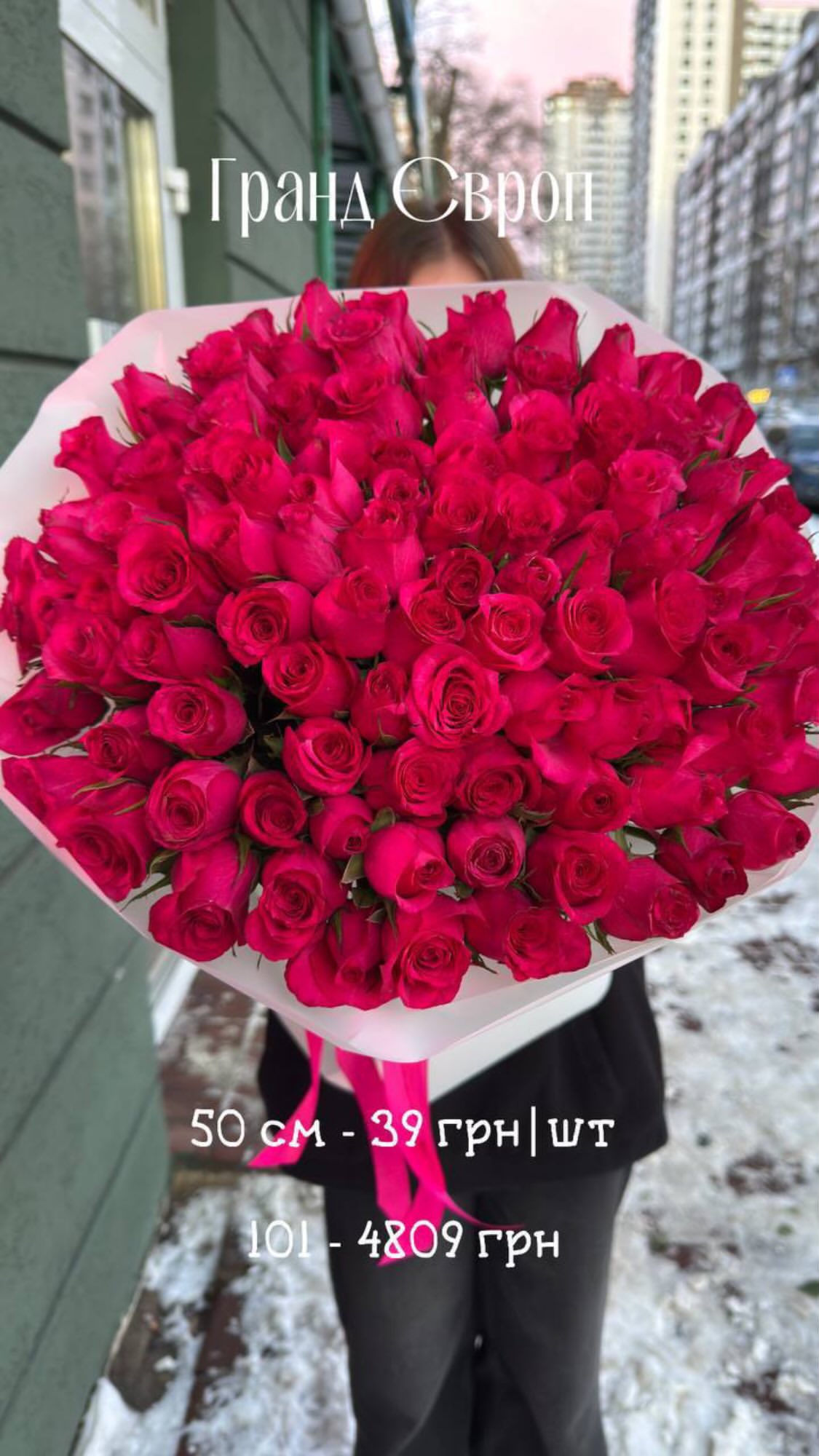 Букет від sunflora_kyiv