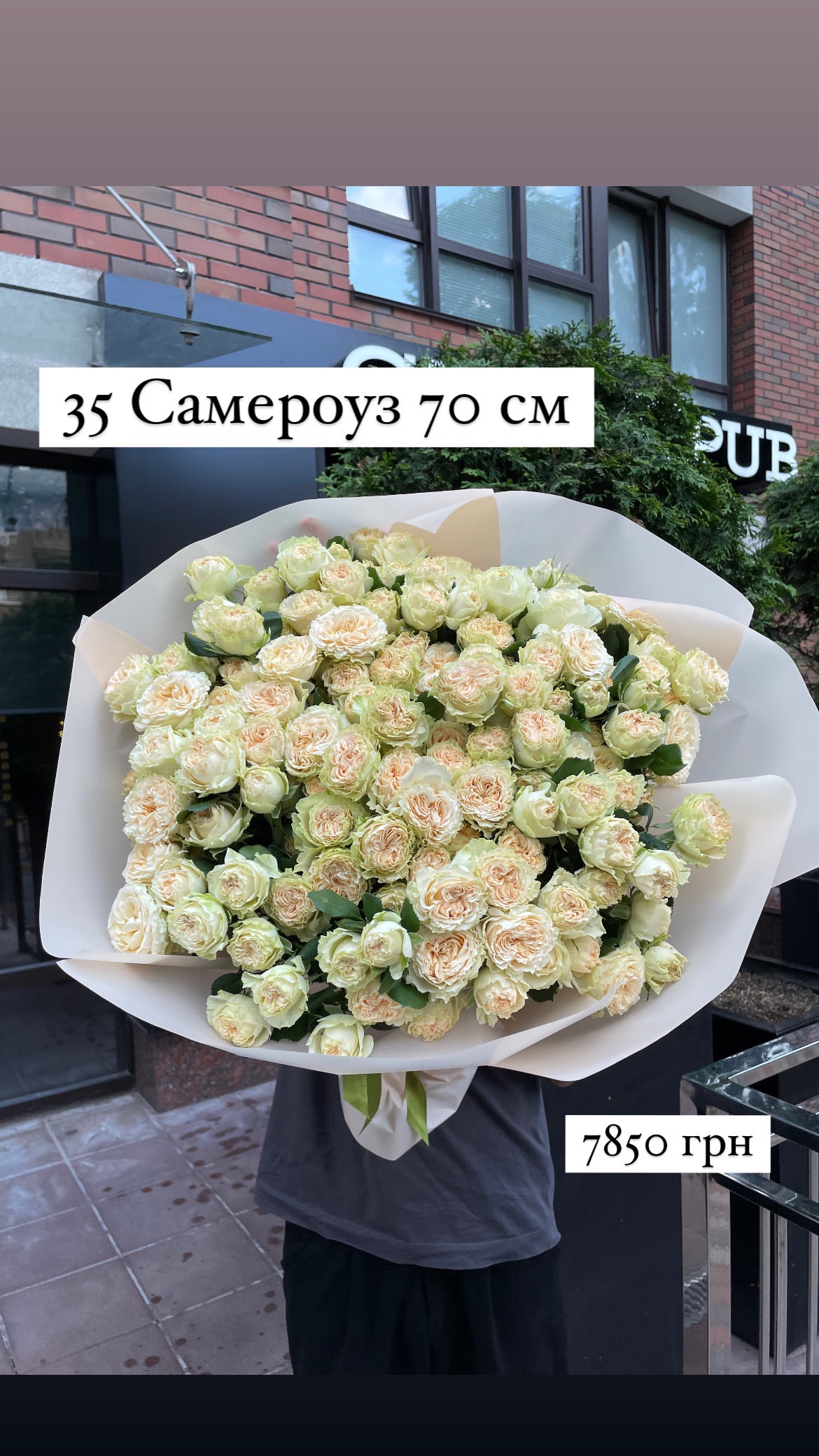 Букет від sunflora_kyiv